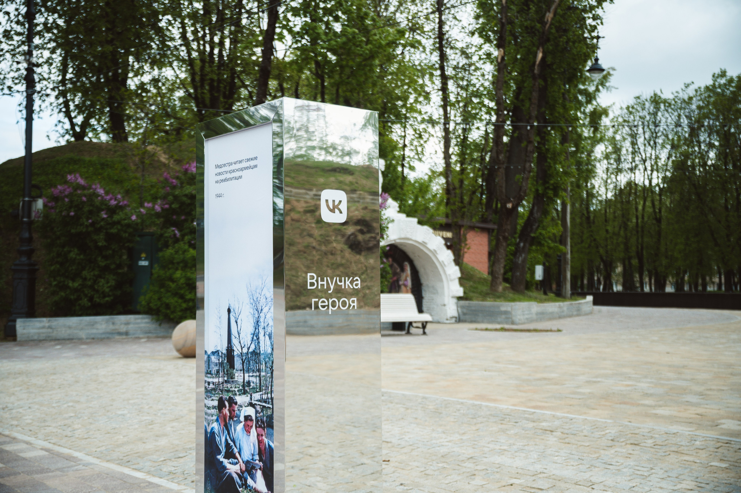 «Бессмертная память» от ВКонтакте — Смоленск 08.05.2025. KiPPER Gallery — Фотограф