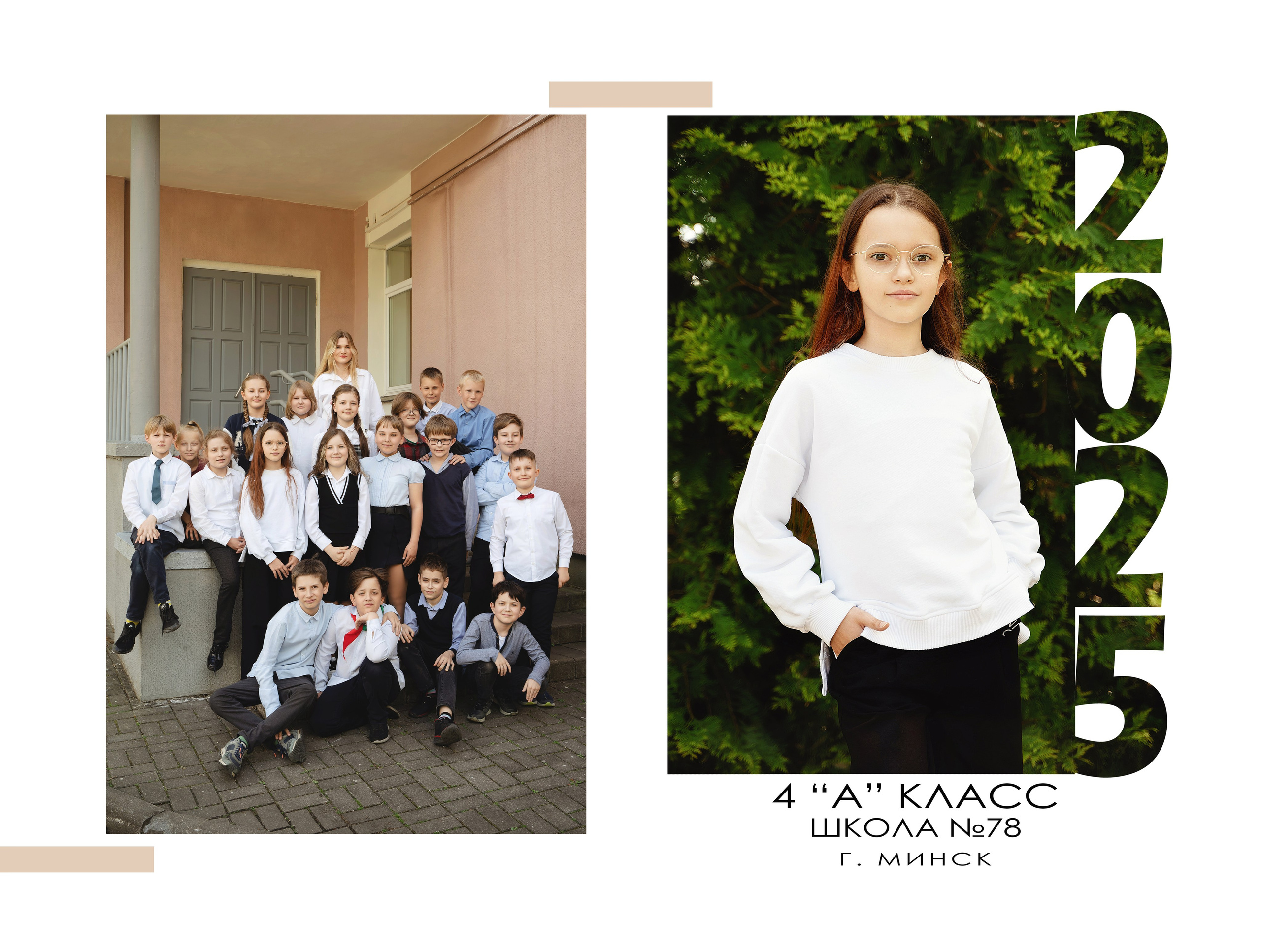 Фотопапка. Настоящий выпускной альбом. Семейный и свадебный фотограф Минск Юрий Прилепов. Выпускные альбомы!