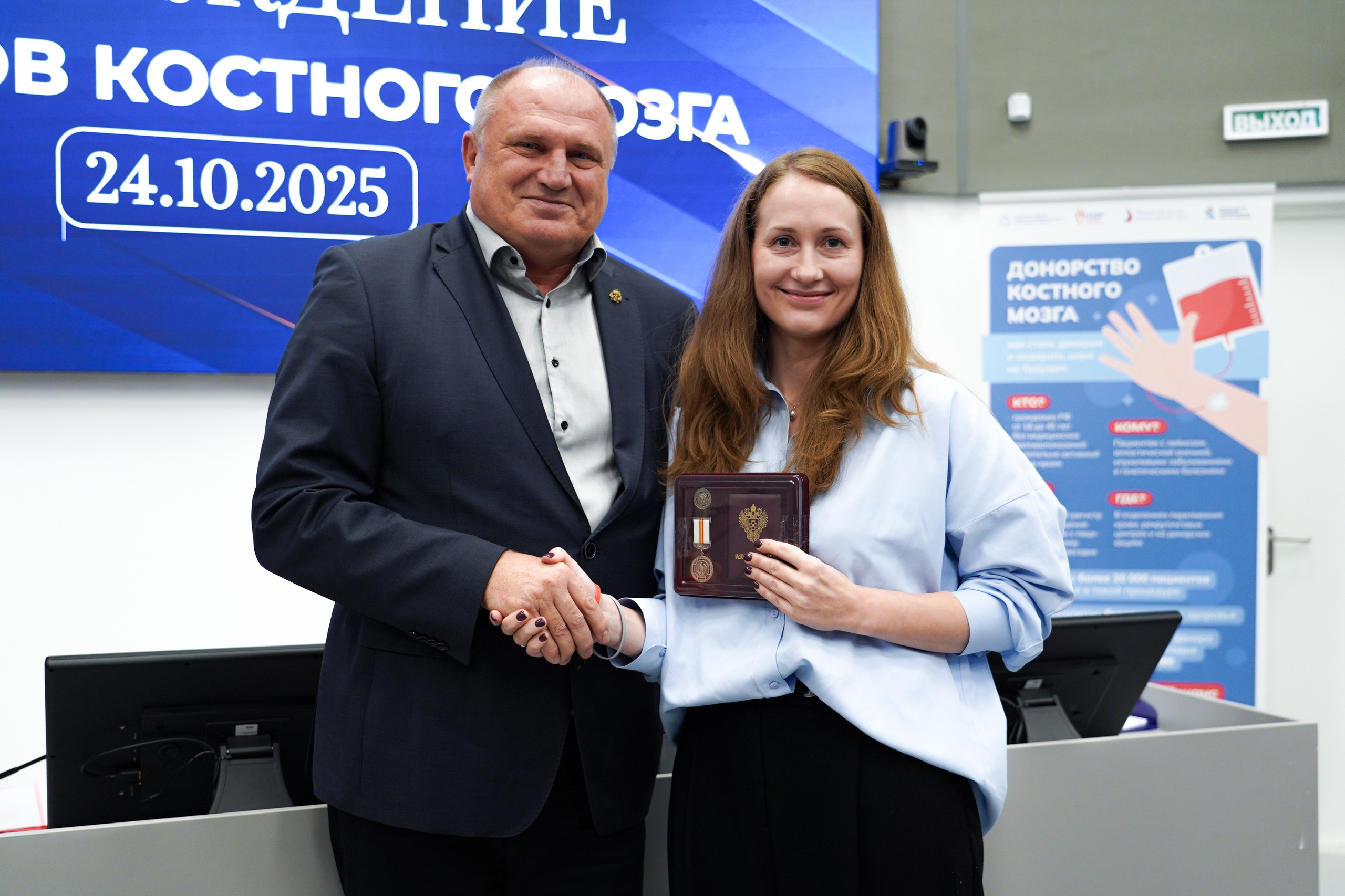 Торжественное награждение доноров костного мозга. Фотограф-эстет