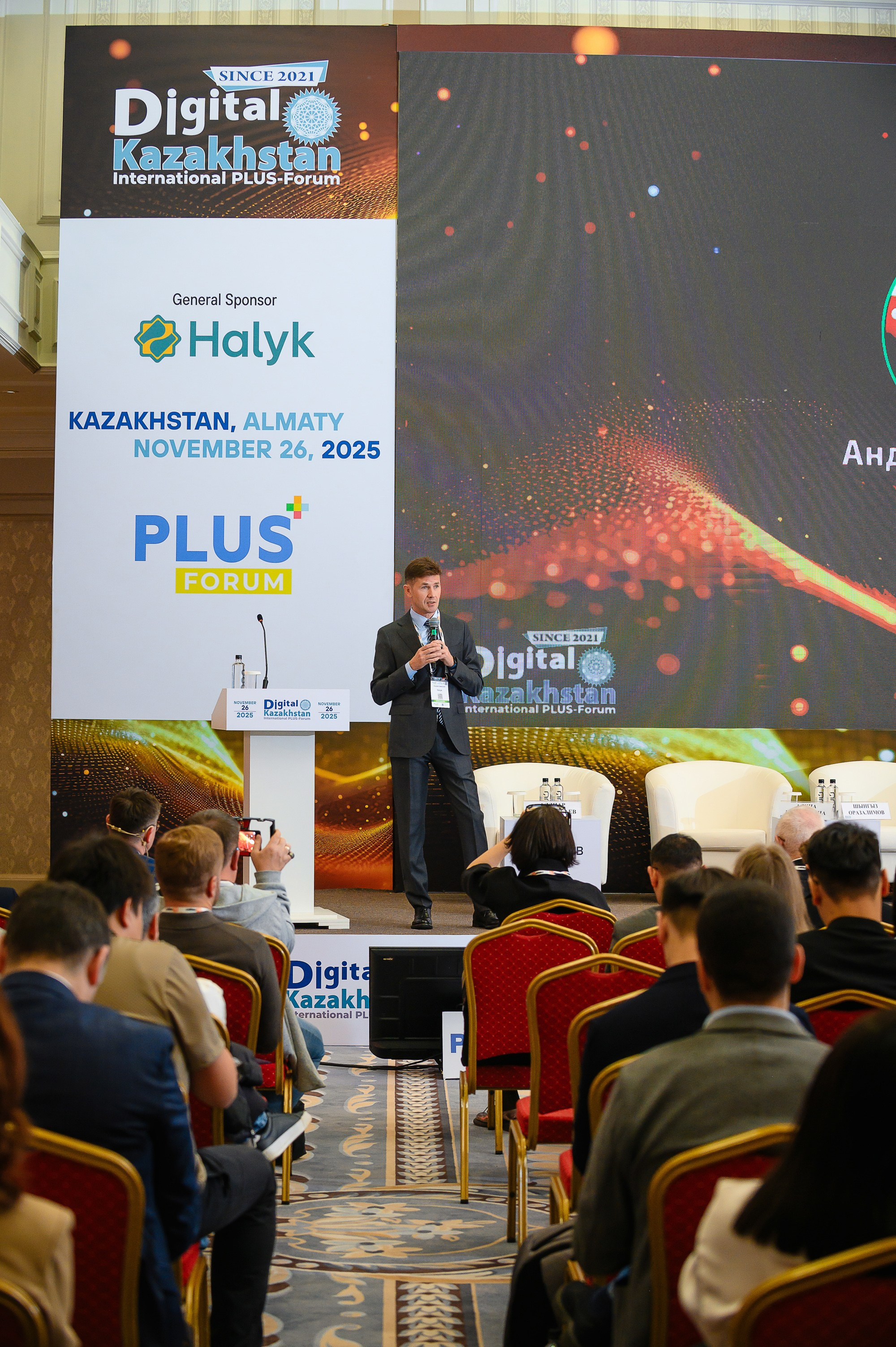 Digital Kazakhstan 2025. Интерьерный и репортажный фотограф в Алматы