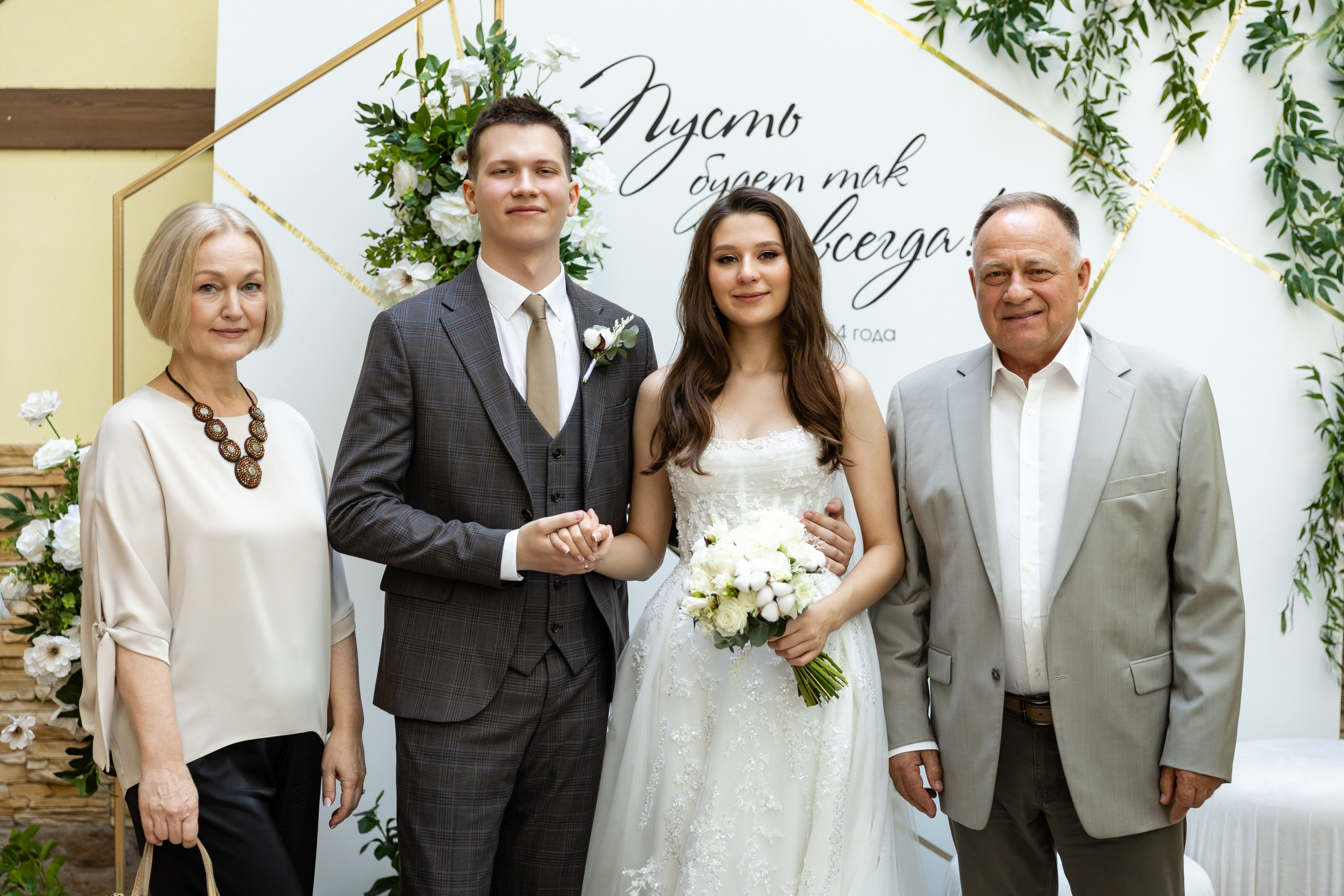 Егор и Анастасия (2 день). Татьяна Чернышова свадебный фотограф Москва