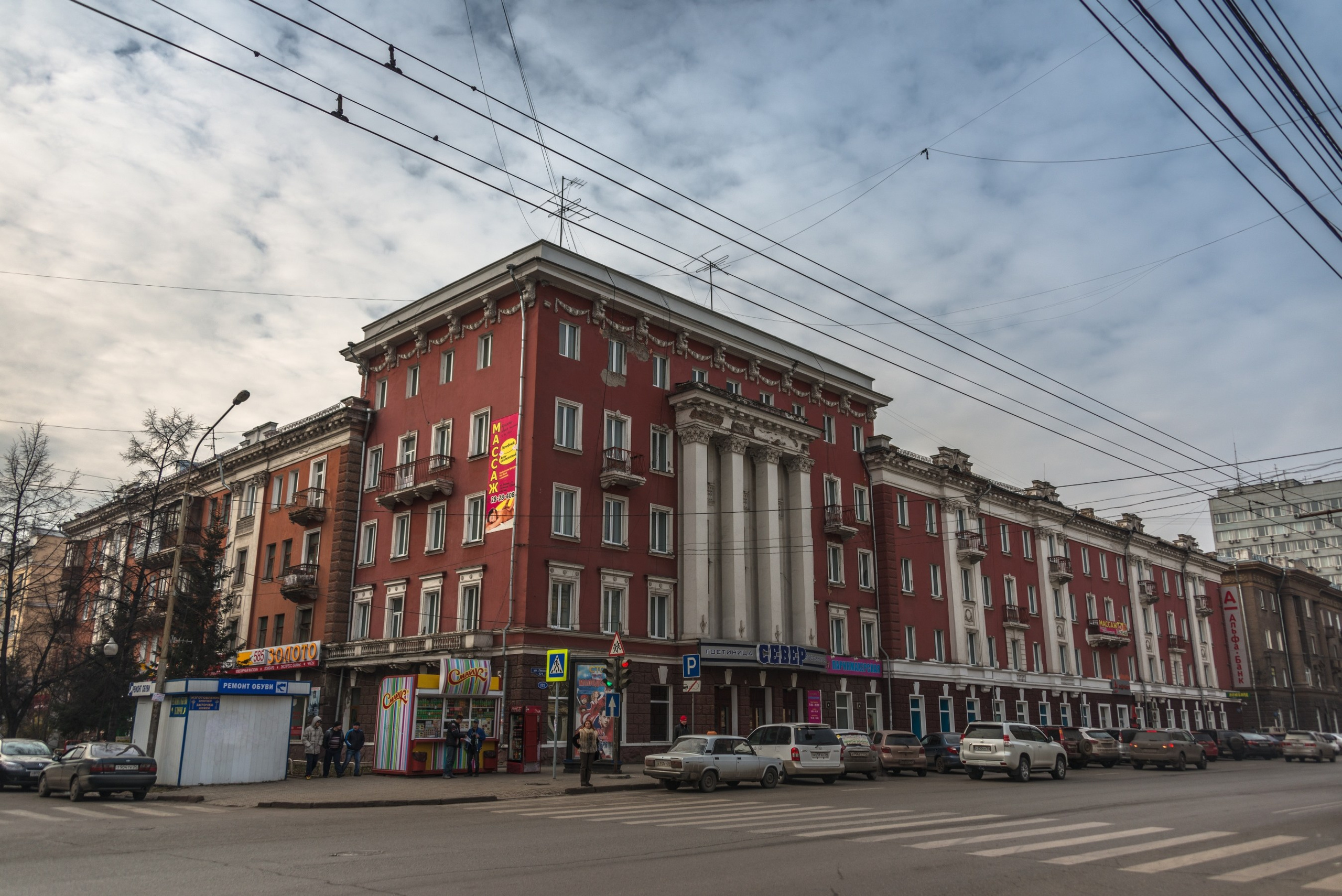 Красноярск. Фотограф Лара Кучина