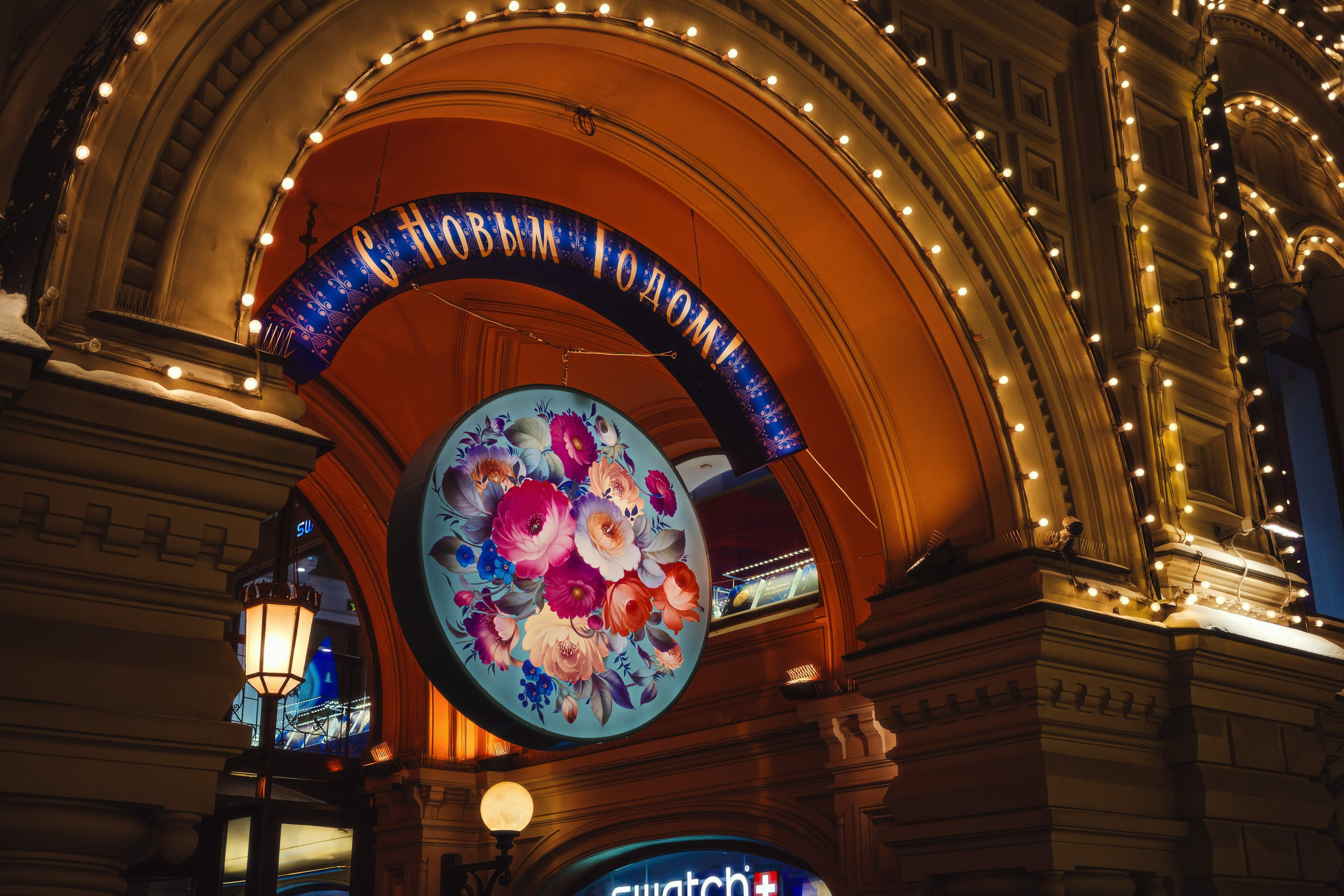 2023.12. Фотограф Алексей Алексеев