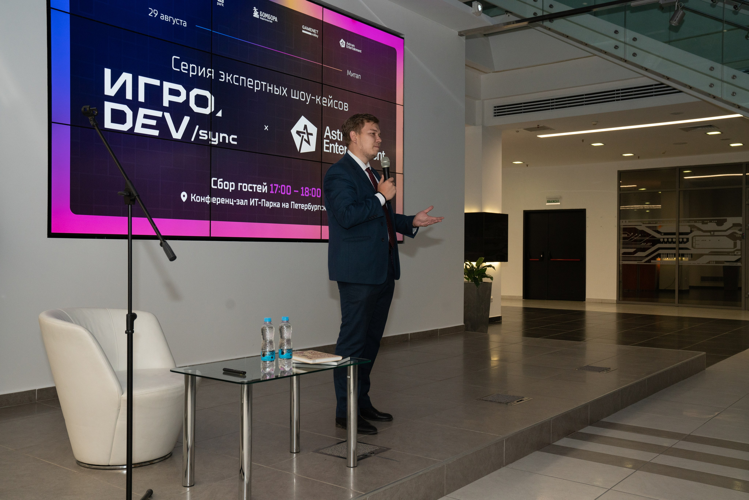 GameDev. Фотограф Казань