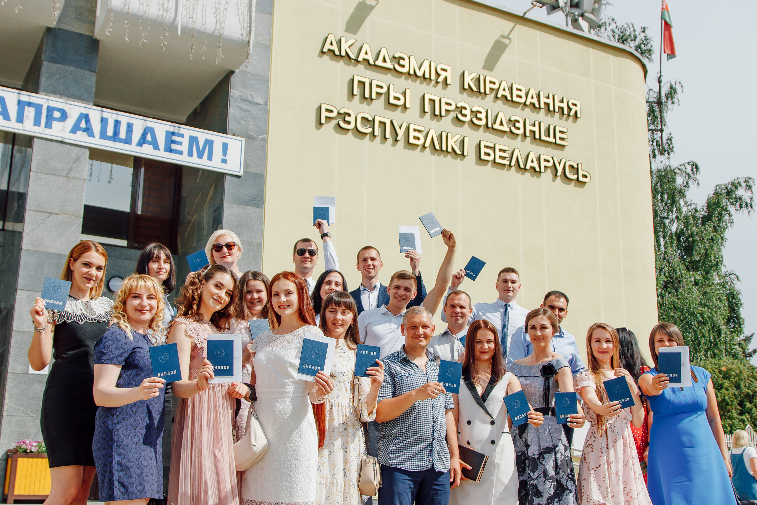 Галерея. Свадебный и портретный фотограф в Минске Байдак Юлия
