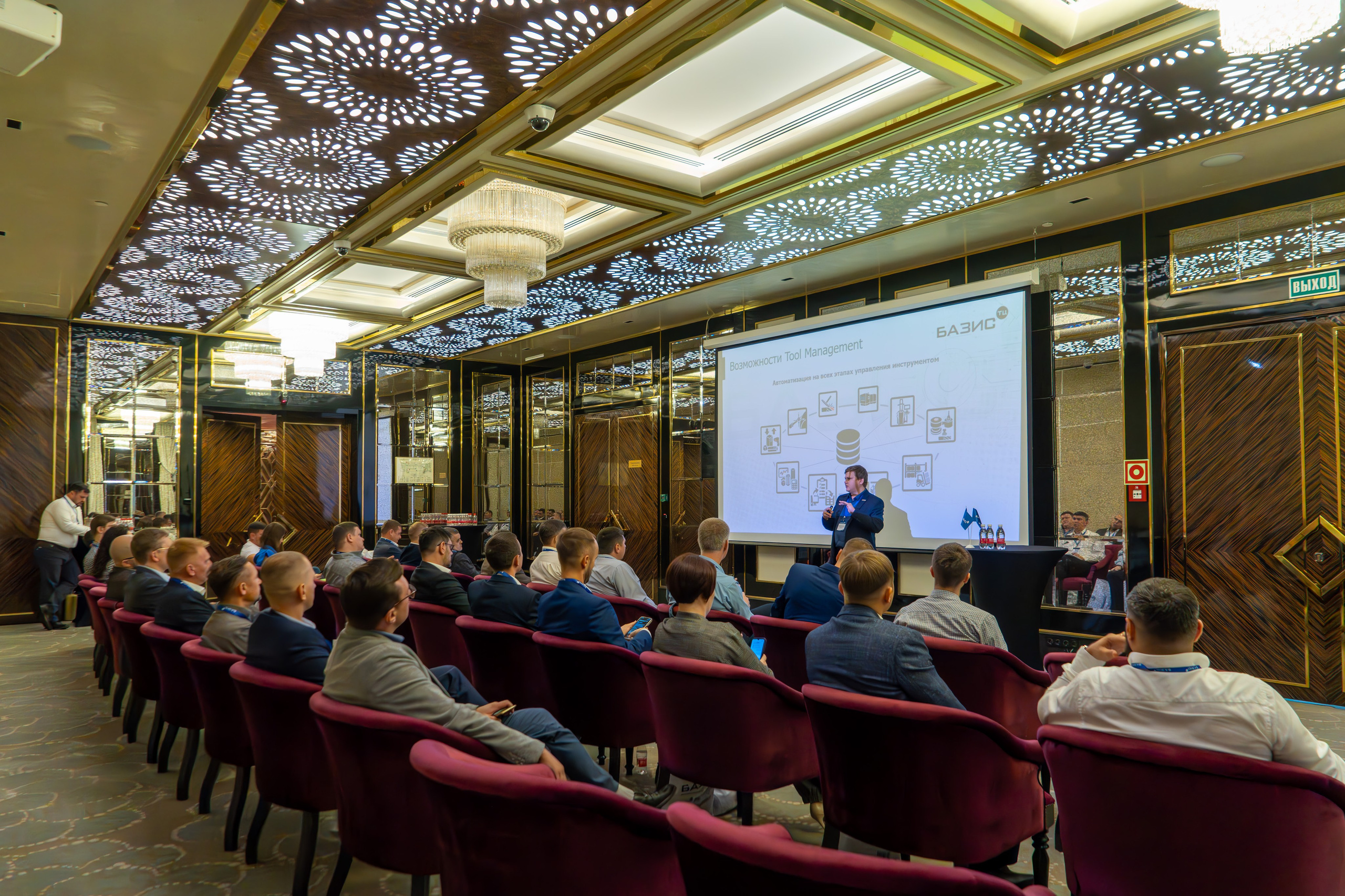 MICE мероприятие для компании «Базис». Репортажный фотограф в Красной Поляне и Сочи Павлюченко Екатерина