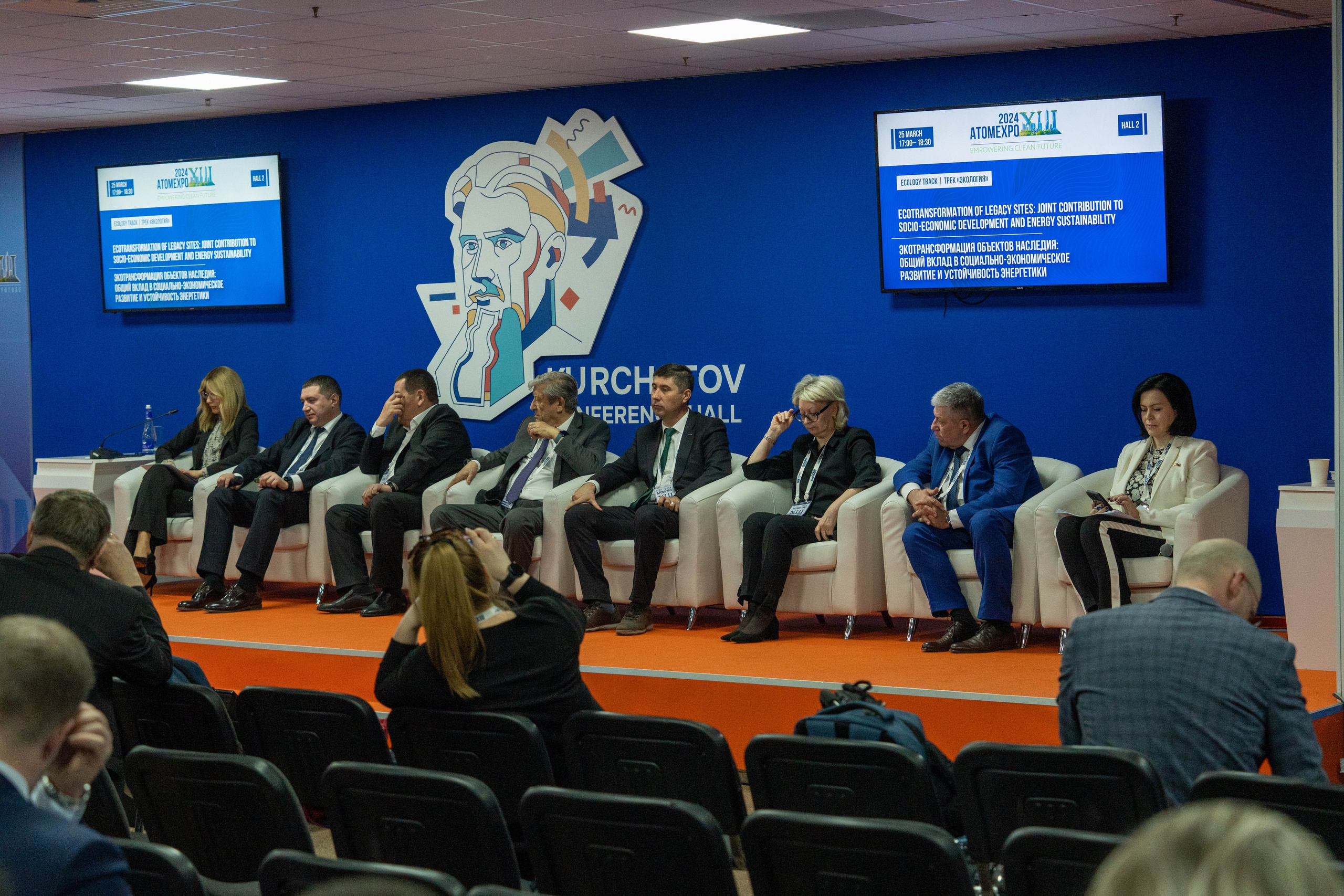 Форум АтомЭкспо 2024 Сириус. Репортажный фотограф в Красной Поляне и Сочи Павлюченко Екатерина