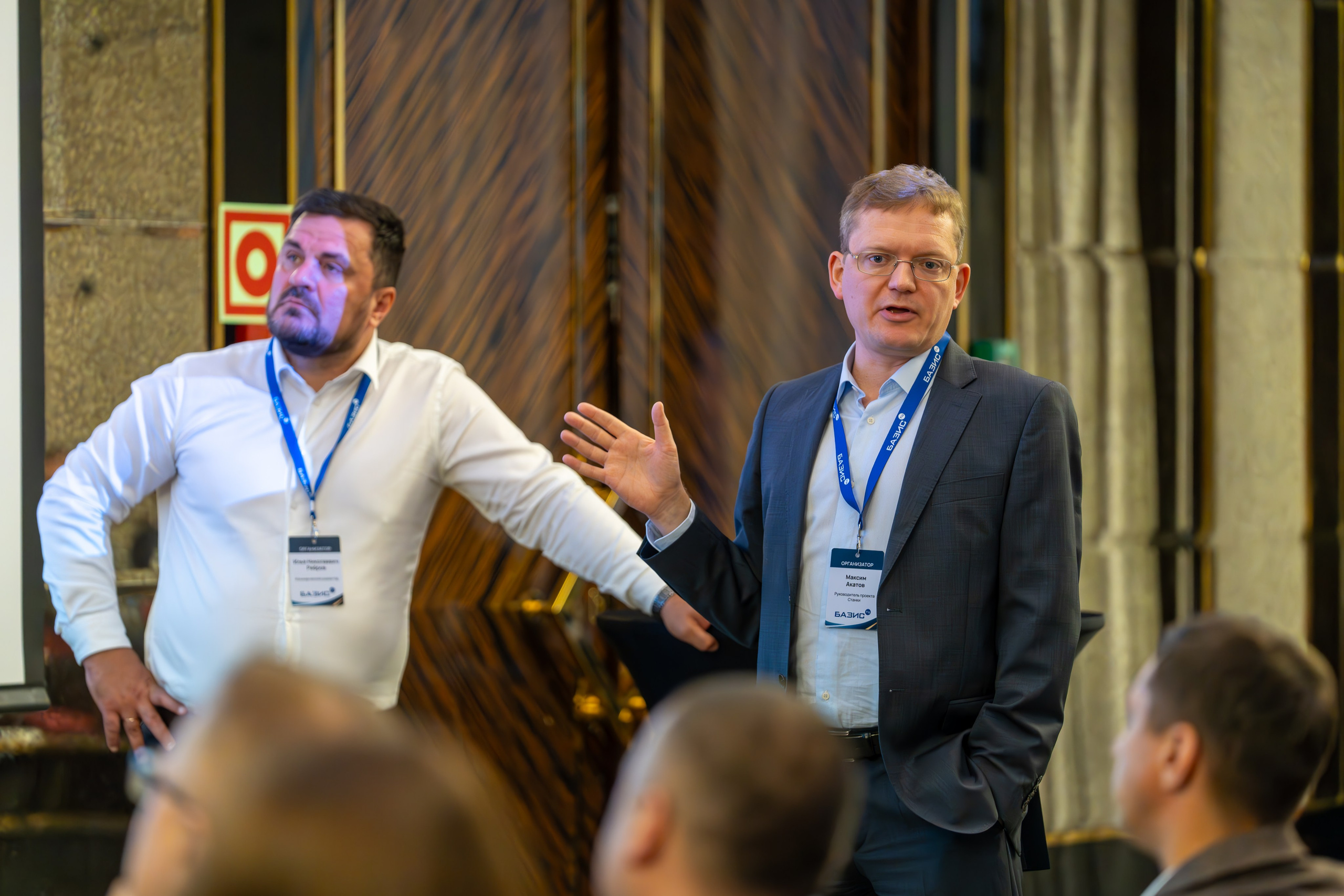 MICE мероприятие для компании «Базис». Репортажный фотограф в Красной Поляне и Сочи Павлюченко Екатерина