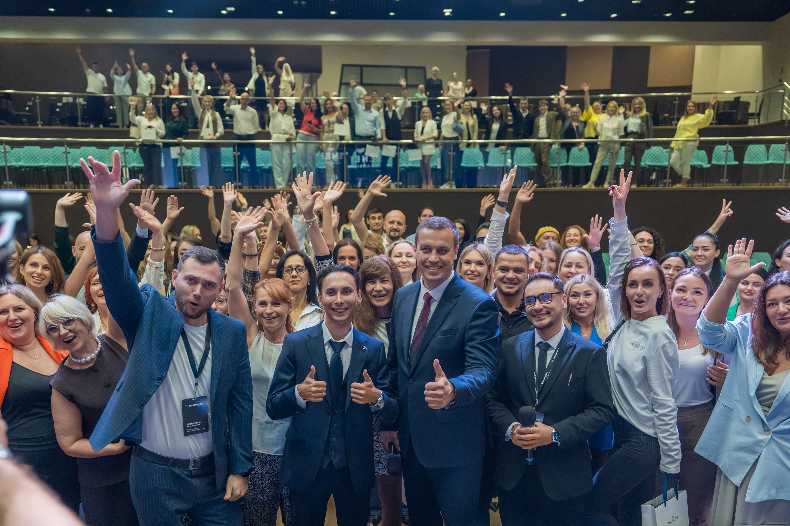 Форум недвижимости Trend Agent. Репортажный фотограф в Красной Поляне и Сочи Павлюченко Екатерина