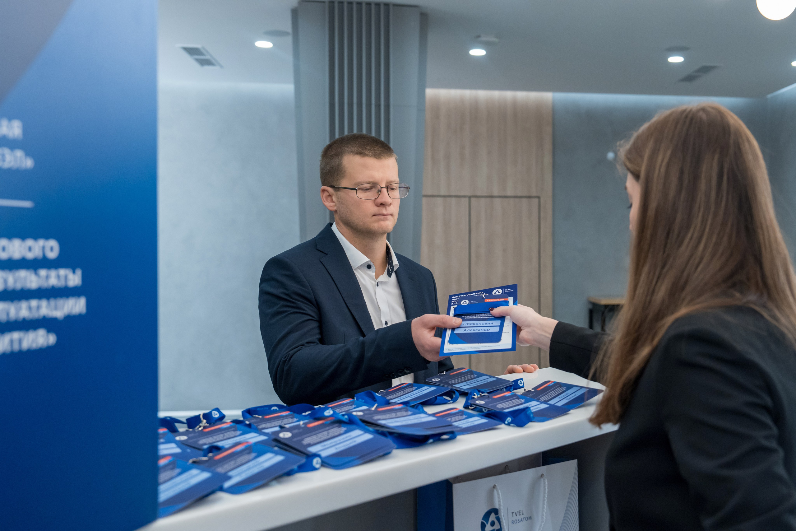 Научно-техническая коференция АО «ТВЭЛ». Репортажный фотограф в Красной Поляне и Сочи Павлюченко Екатерина
