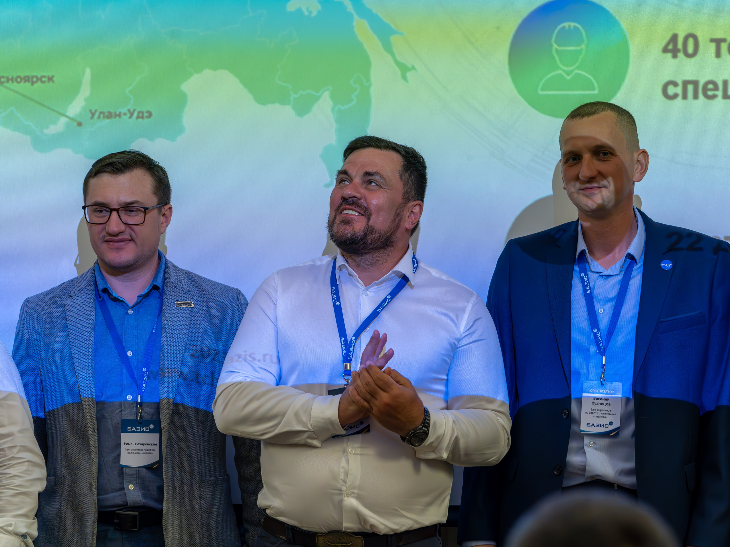 MICE мероприятие для компании «Базис». Репортажный фотограф в Красной Поляне и Сочи Павлюченко Екатерина