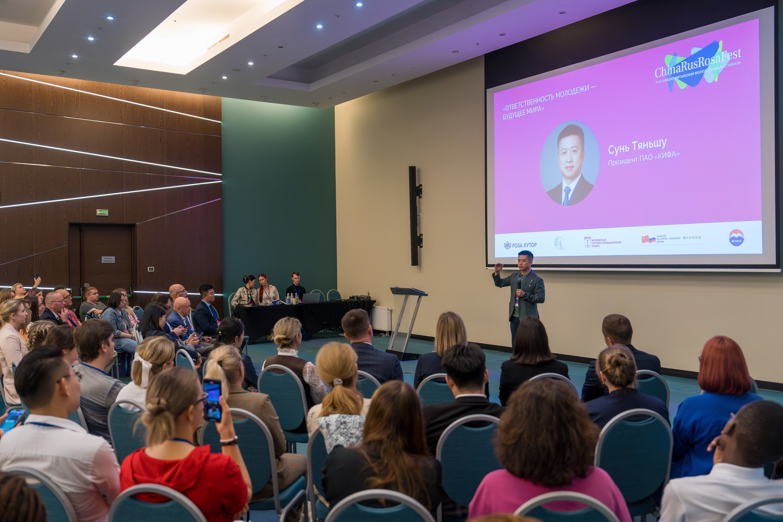 ChinaRosaFest 2024. Репортажный фотограф в Красной Поляне и Сочи Павлюченко Екатерина