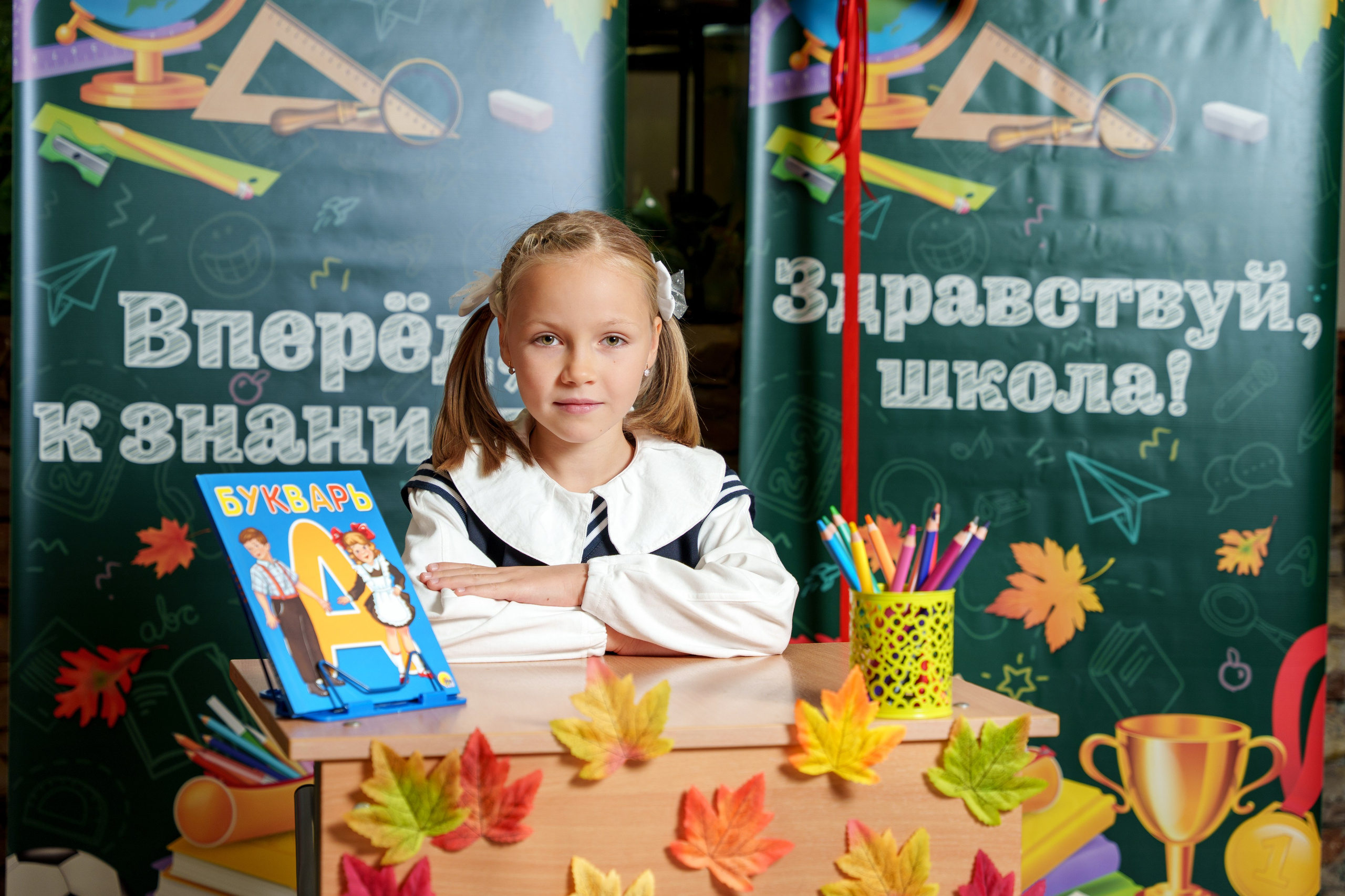 Школа № 7. Станислав Тюрин Фотограф Москва. Индивидуальные и семейные фотосессии;