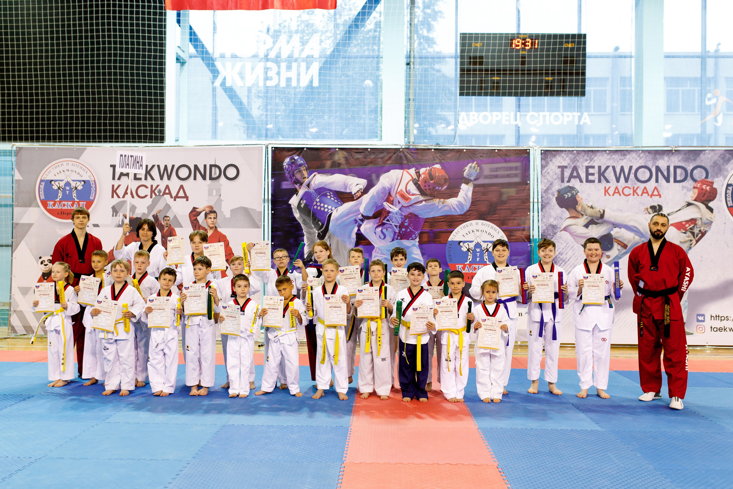 Тхэквондо СК «Каскад». Фотограф Дмитрий Молчанов | Фотограф Пермь | Фотограф