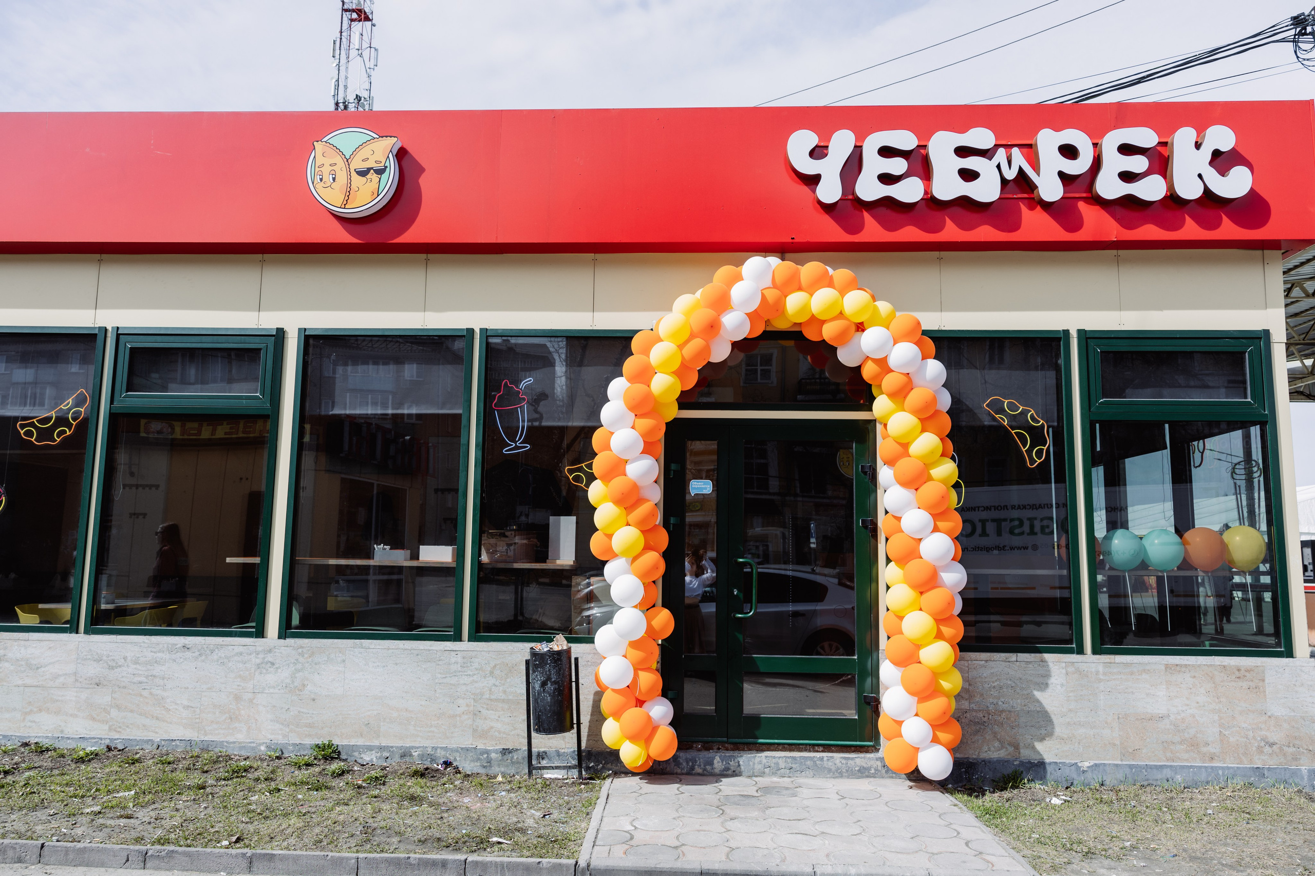 ЧЕБ И РЕК | РИО. ФОТОГРАФ ИРИНА ШАМАТАВА