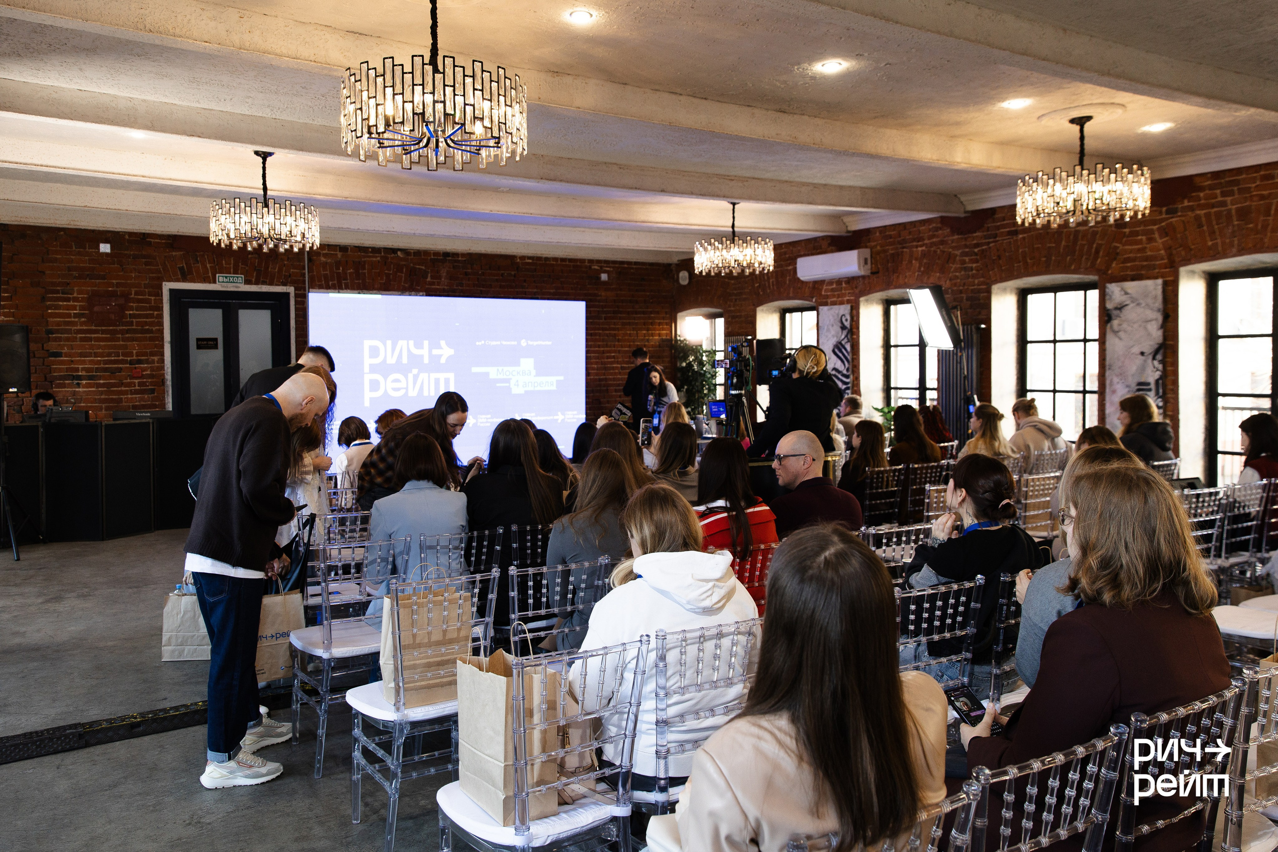 Главная SMM-конференция России. РИЧ-РЕЙТ. Фотограф Вышний Волочек/Тверь/Москва/Санкт-Петербург