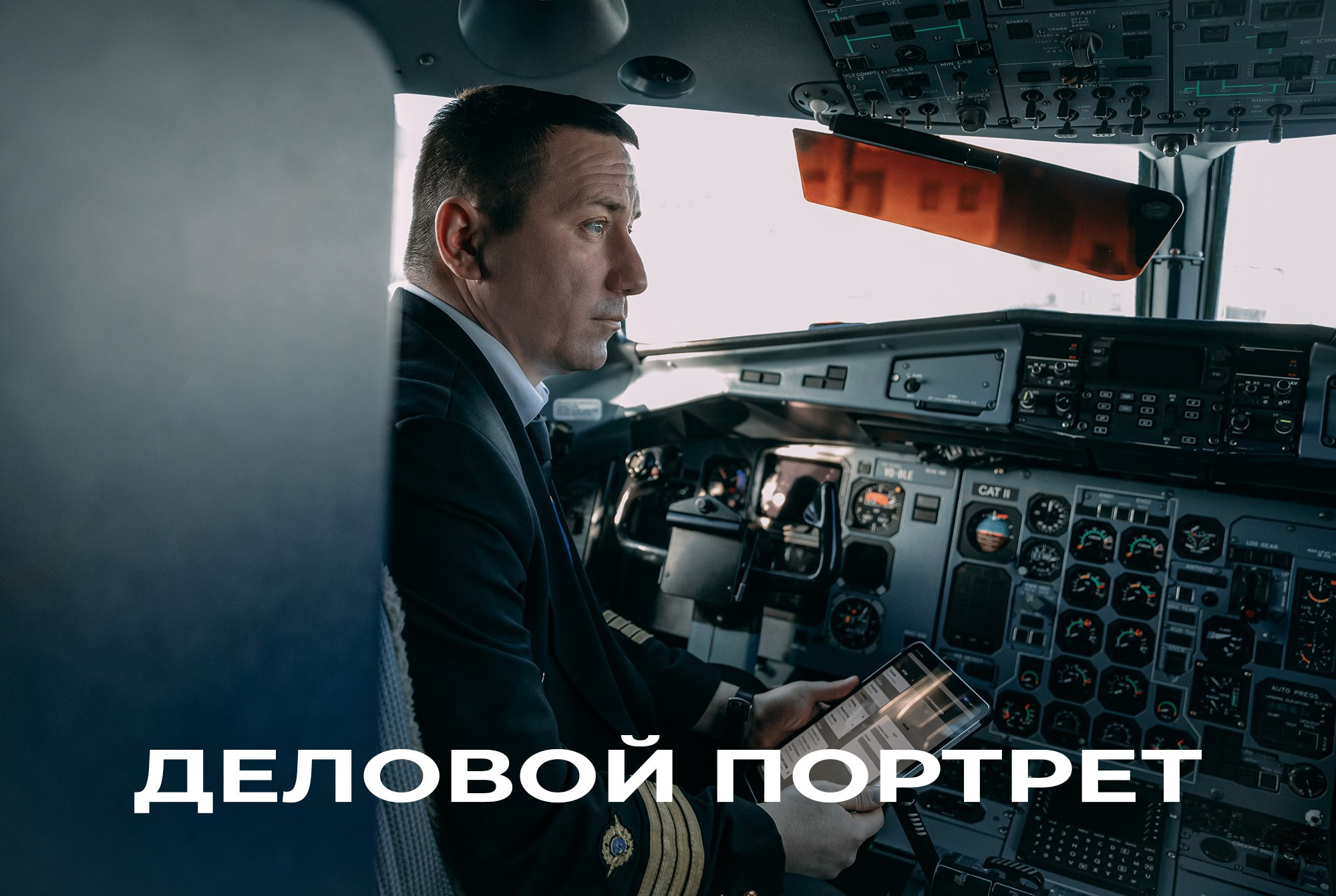 Без названия