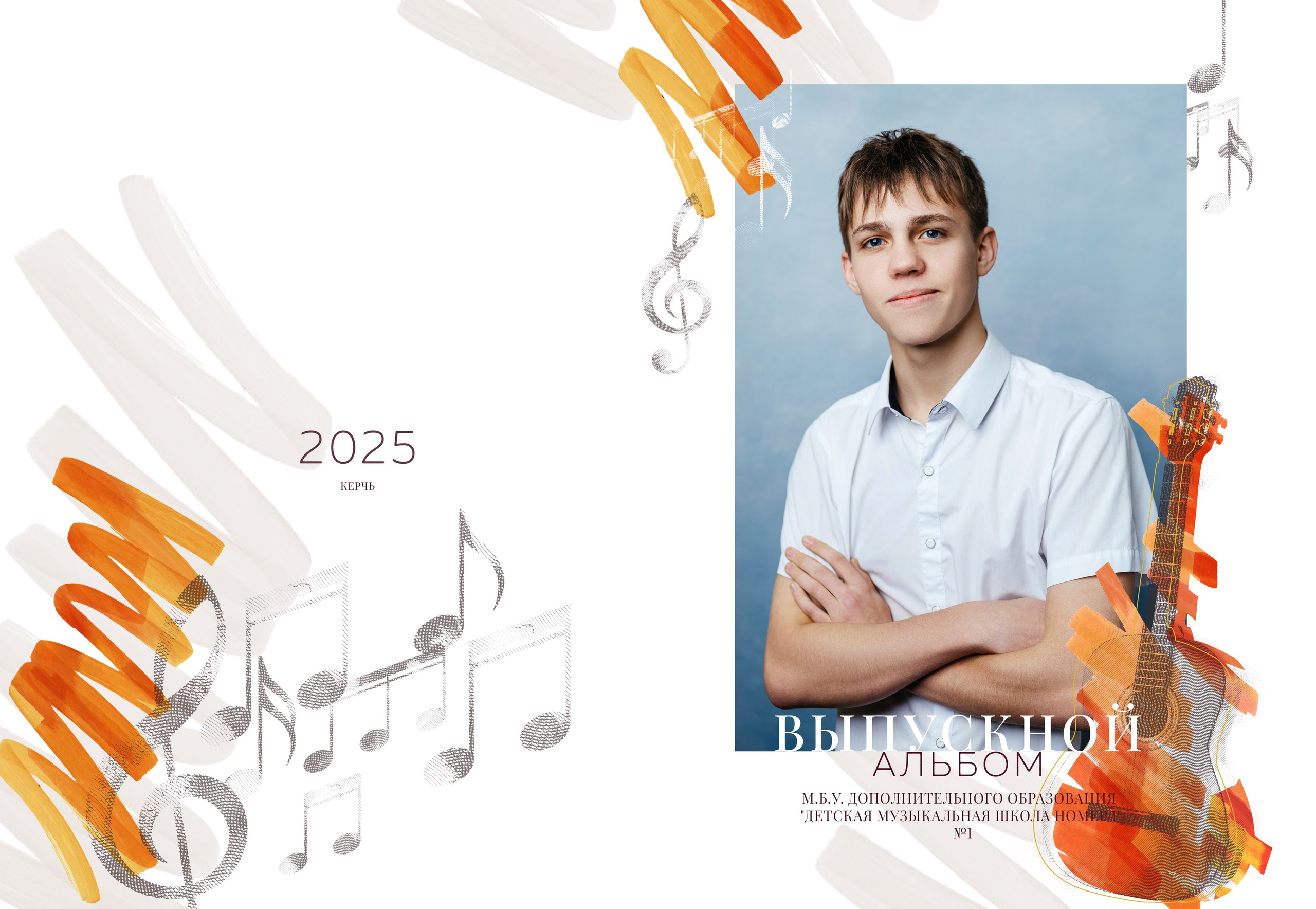 Выпускникам школ искусств. ВЫПУСКНЫЕ АЛЬБОМЫ | РОВЕСНИК | КЕРЧЬ