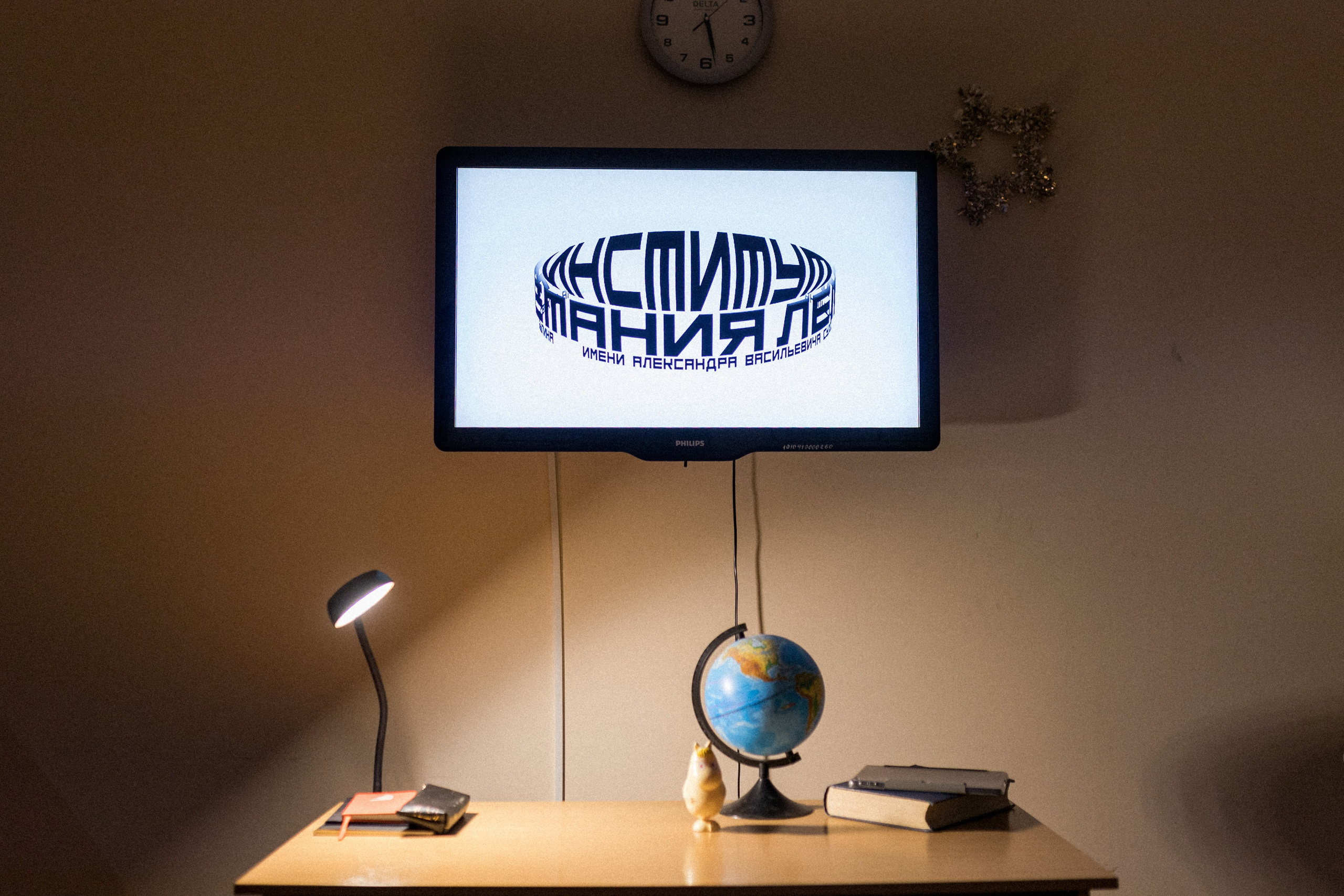 Институт летания в Выксе. Фотограф городских и семейных событий Артем Карпухин