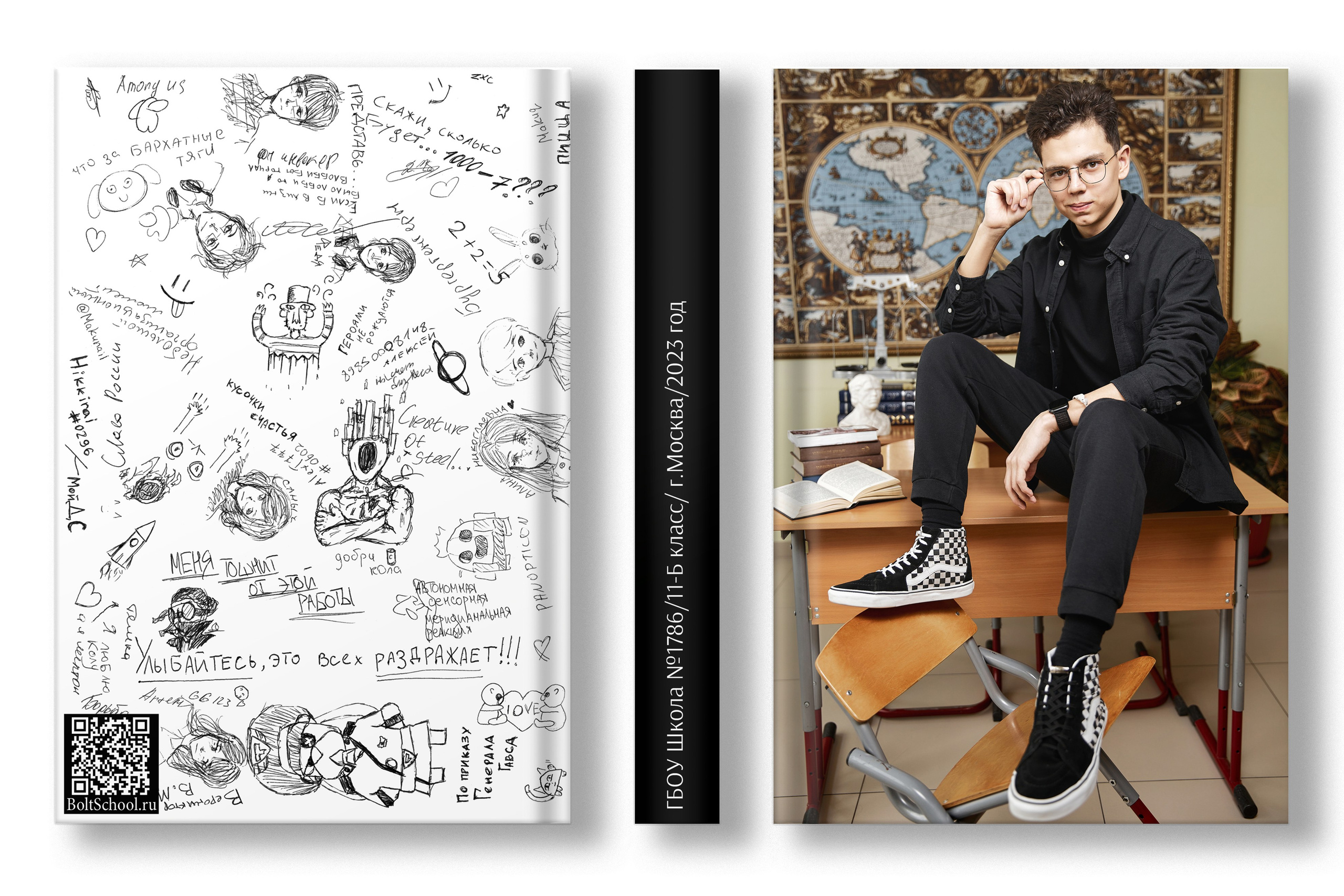 Выпускные альбомы Москва и МО