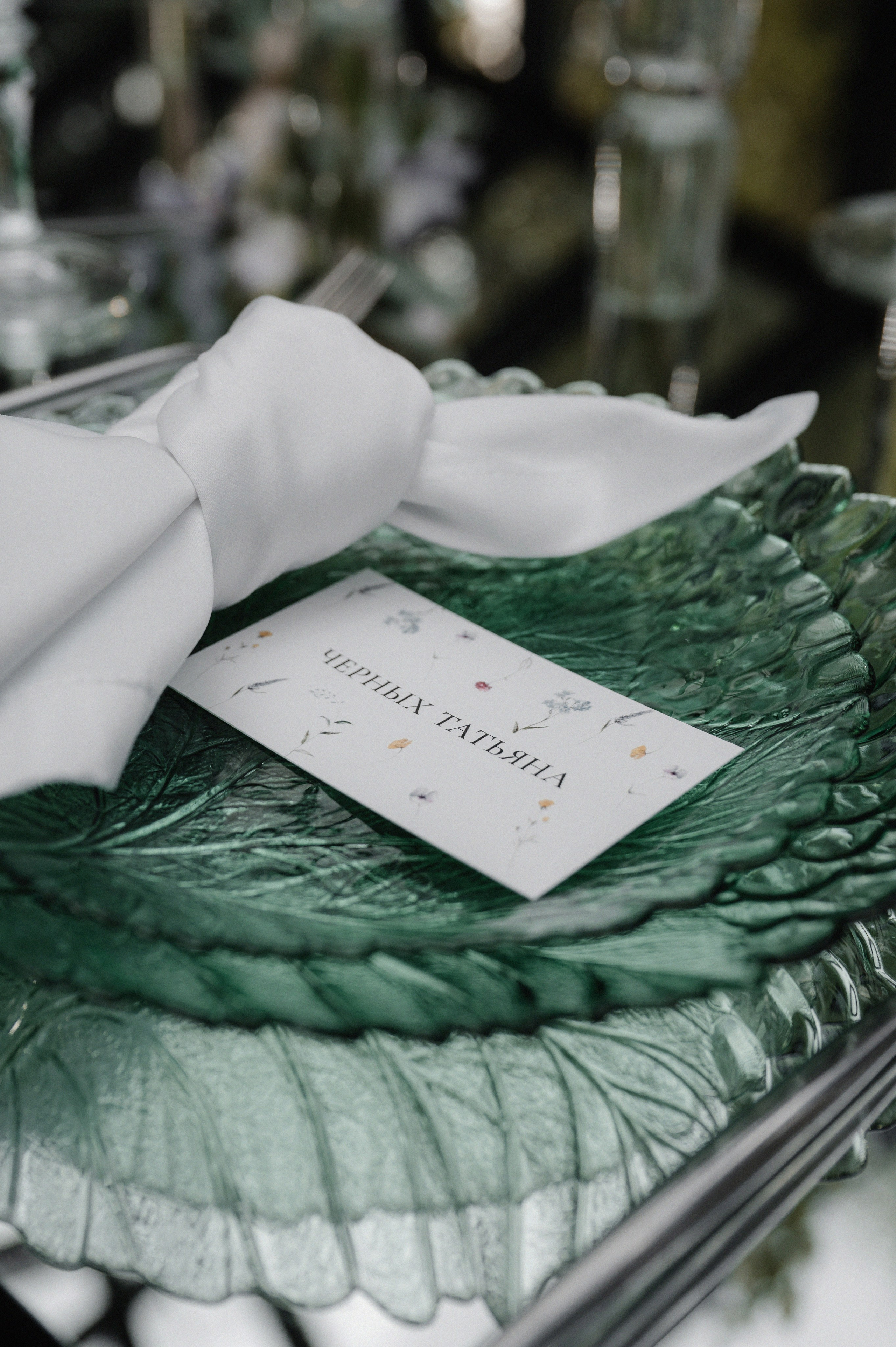 Полина и Александр.Forest Dew. Свадебный фотограф Раменское-Москва