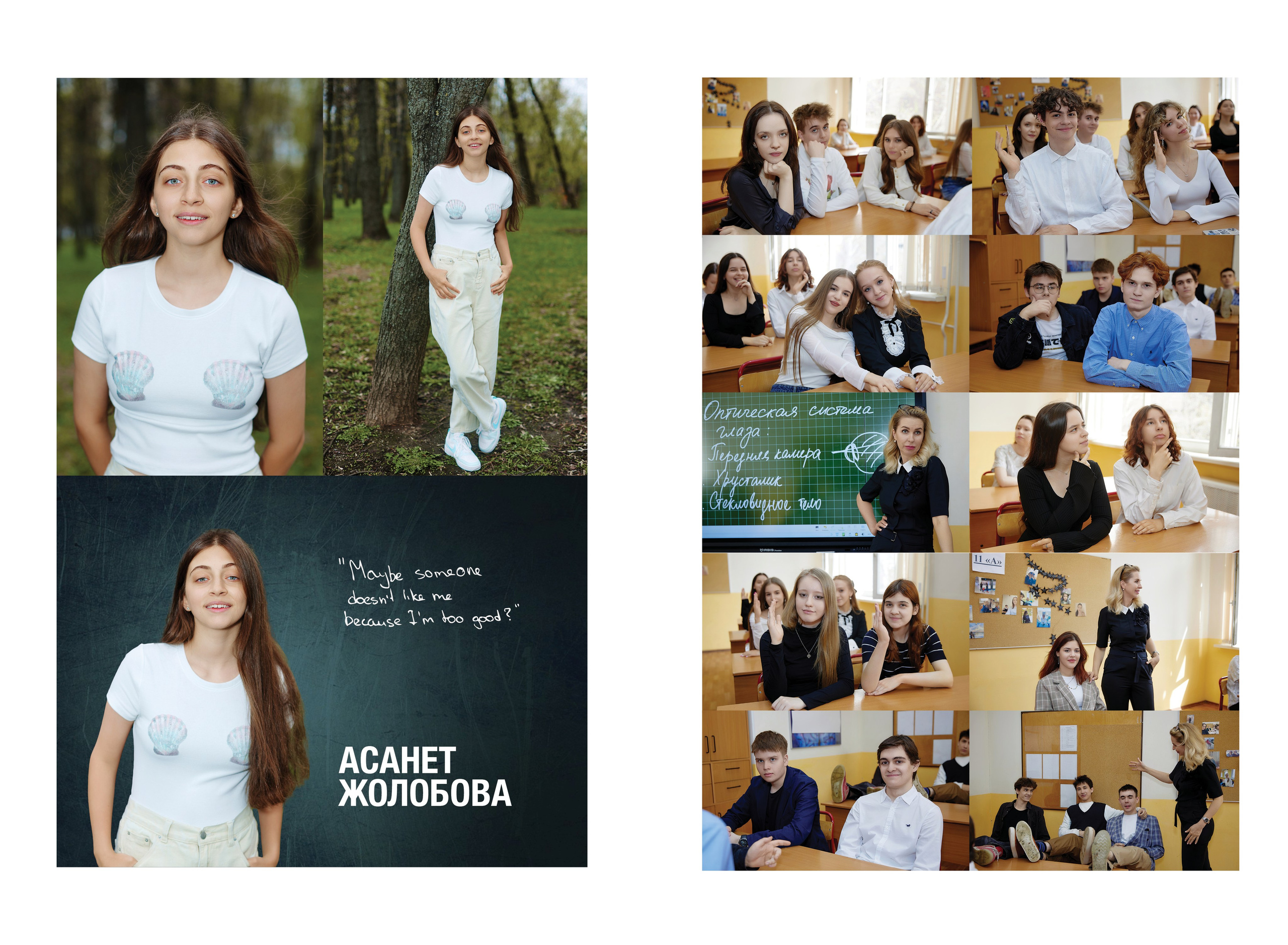 Альбомы 20×30. Фотограф Ирина Абзалова