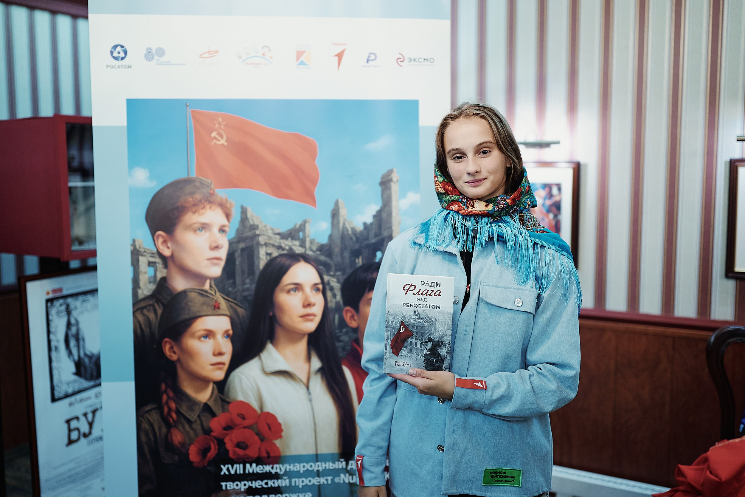 Медиа Притяжение 2025. Репортажная съемка в Москве