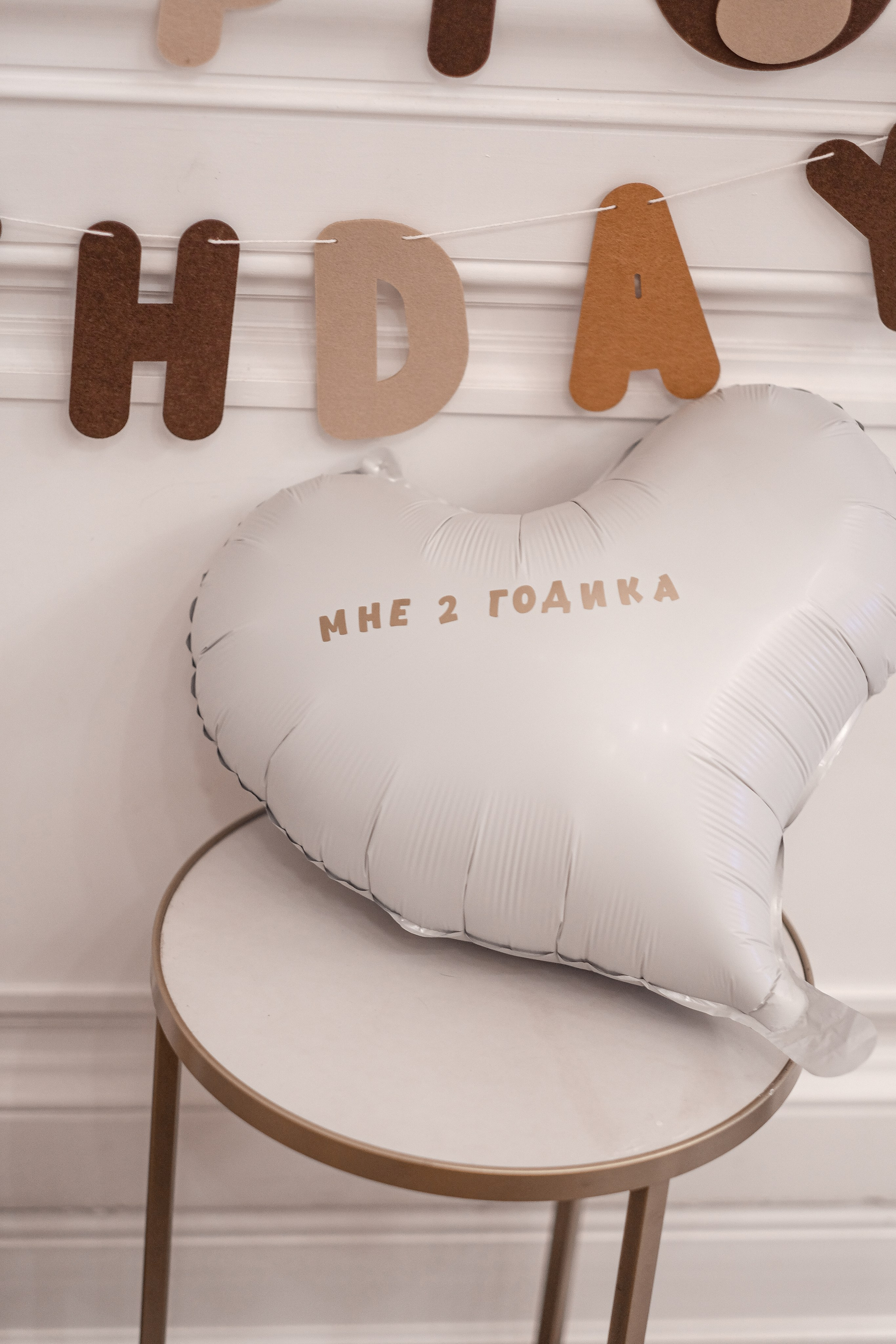 День рождения 🎁. Твой эксклюзивный фотограф Мария Дригова