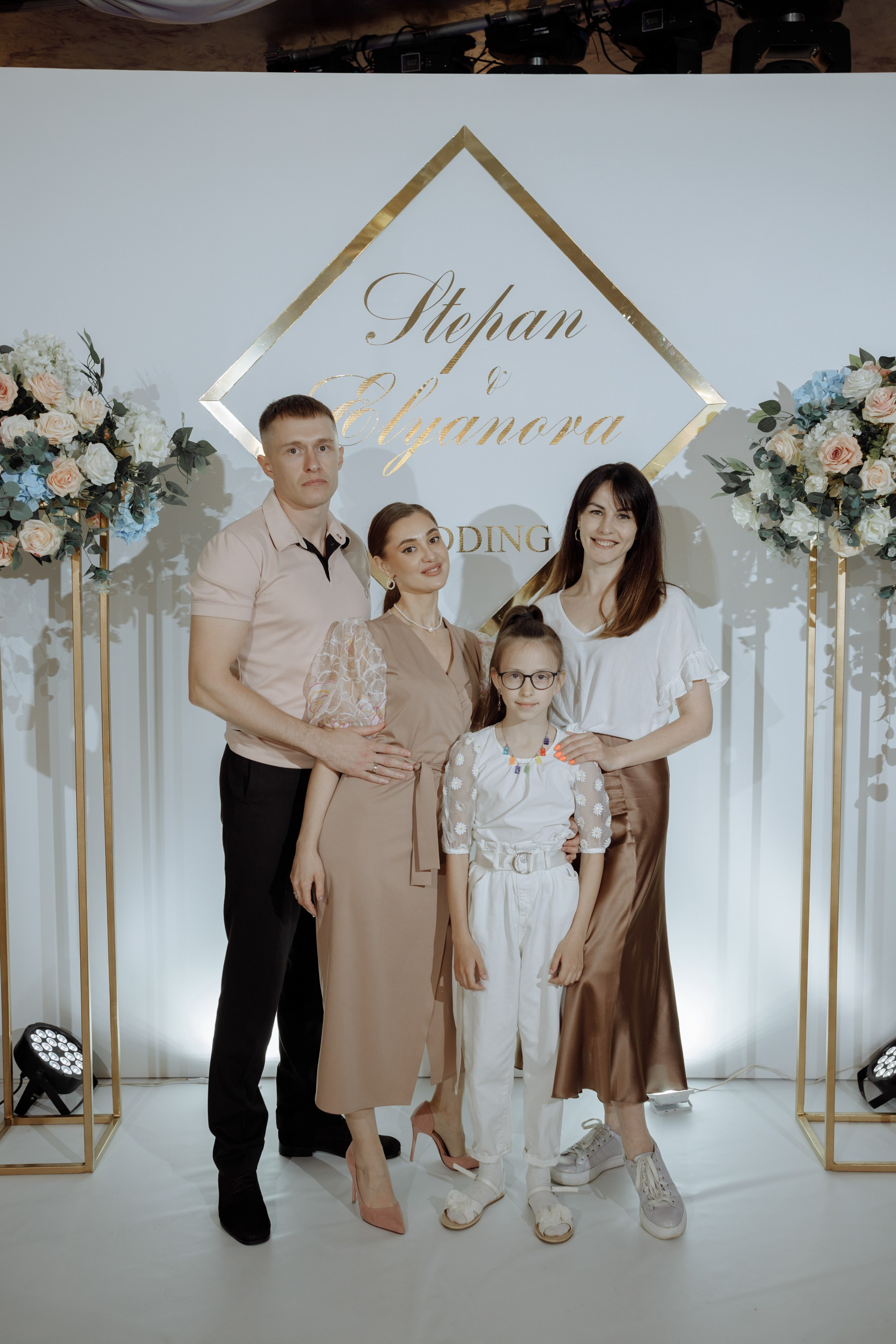 Степан и Элянора (полный день). Свадебный фотограф