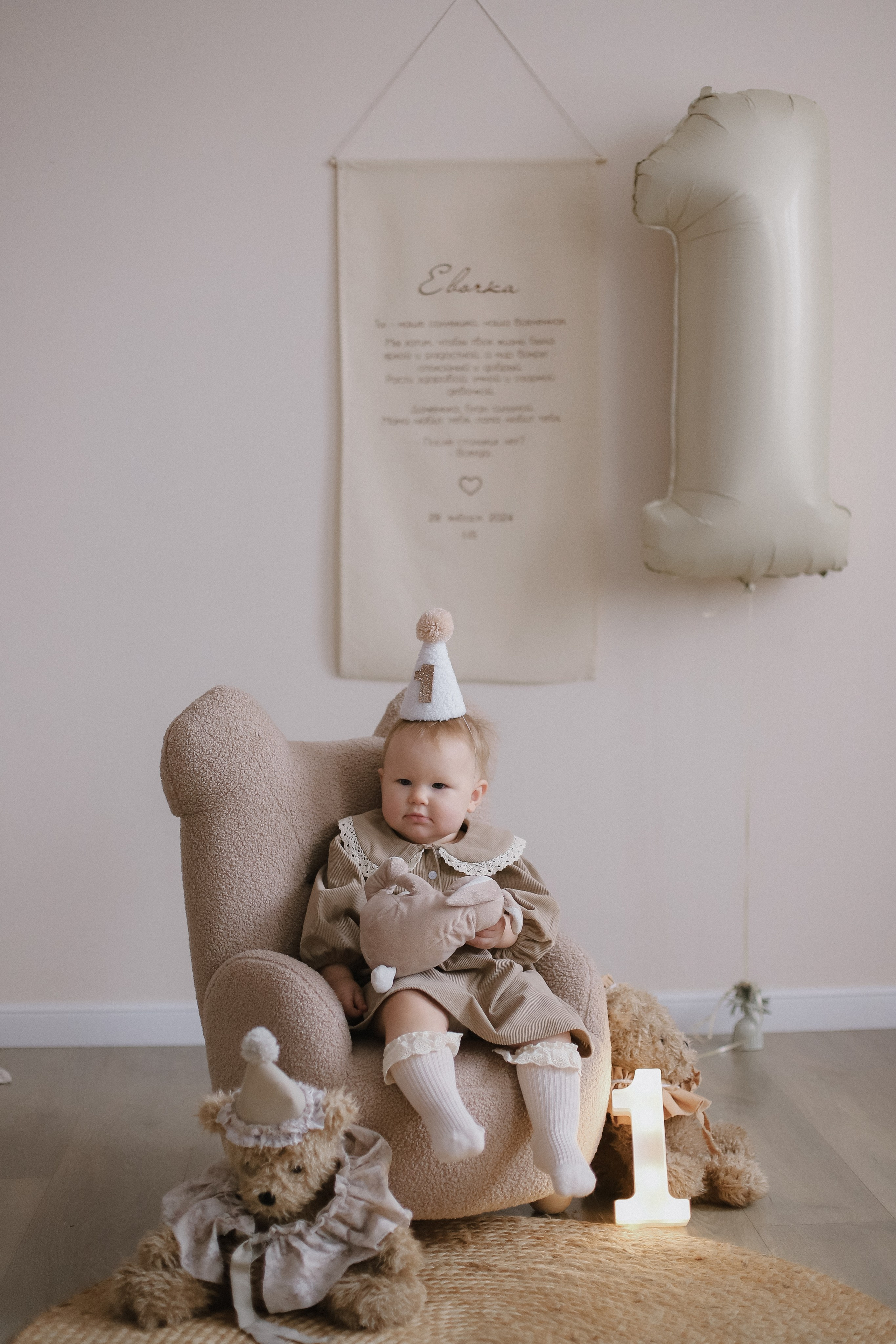 Годик Евангелине. Свадебный, семейный и детский фотограф в Люберцах Зайцева Анастасия