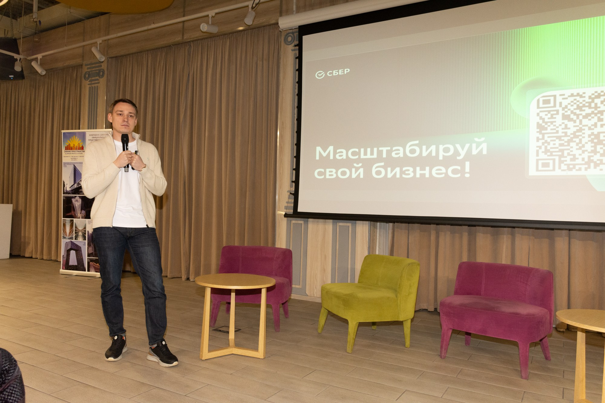 Бизнес-форум клуба строителей Уфа. Фотограф Максим Буряк