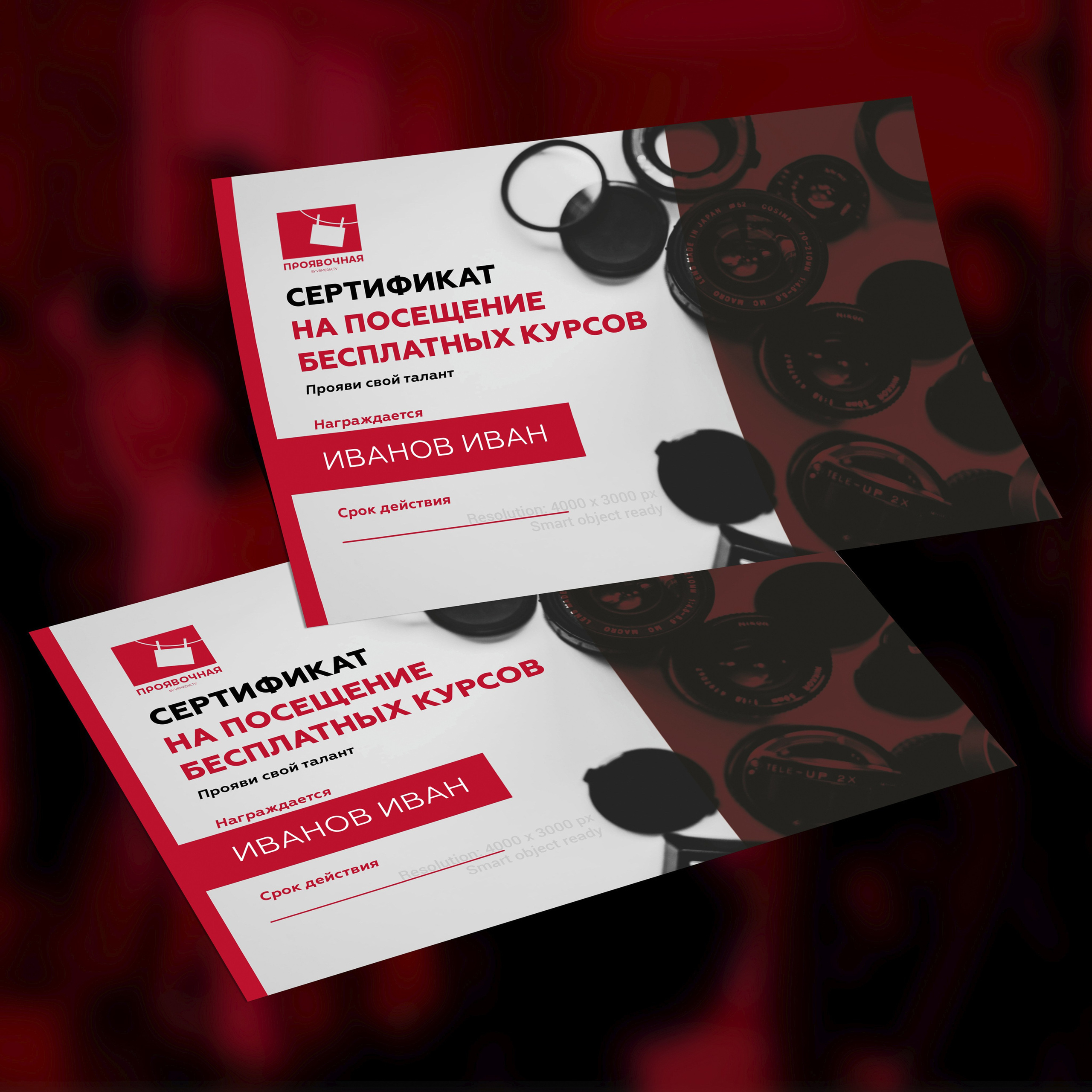 ПОЛИГРАФИЯ