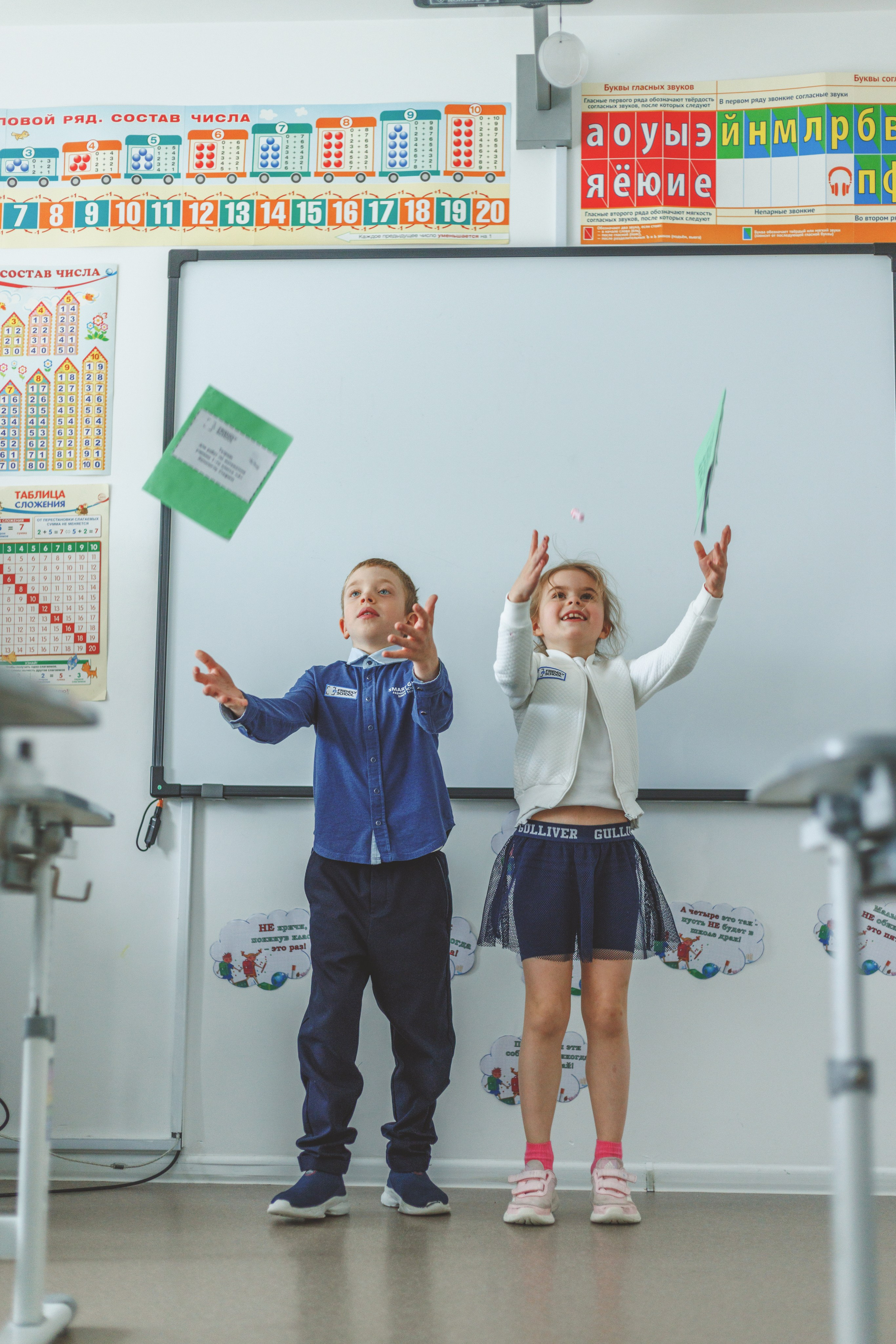 1 класс. Главная