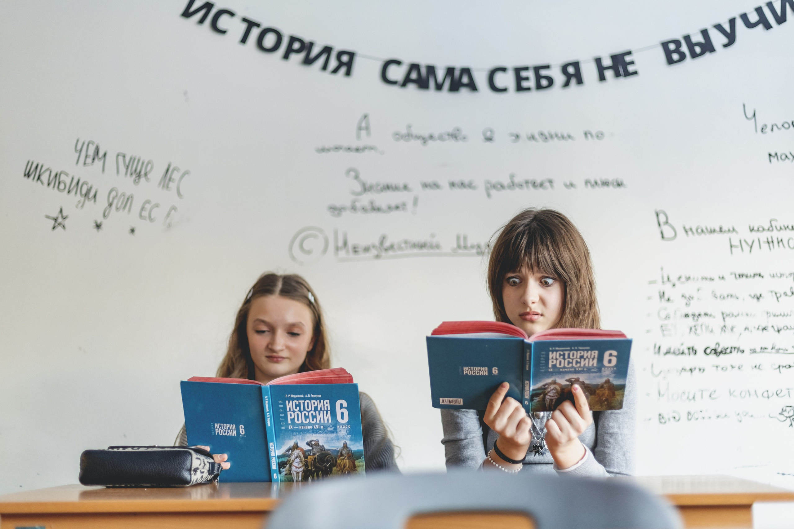 5-7 классы. Классбук КнигаКит