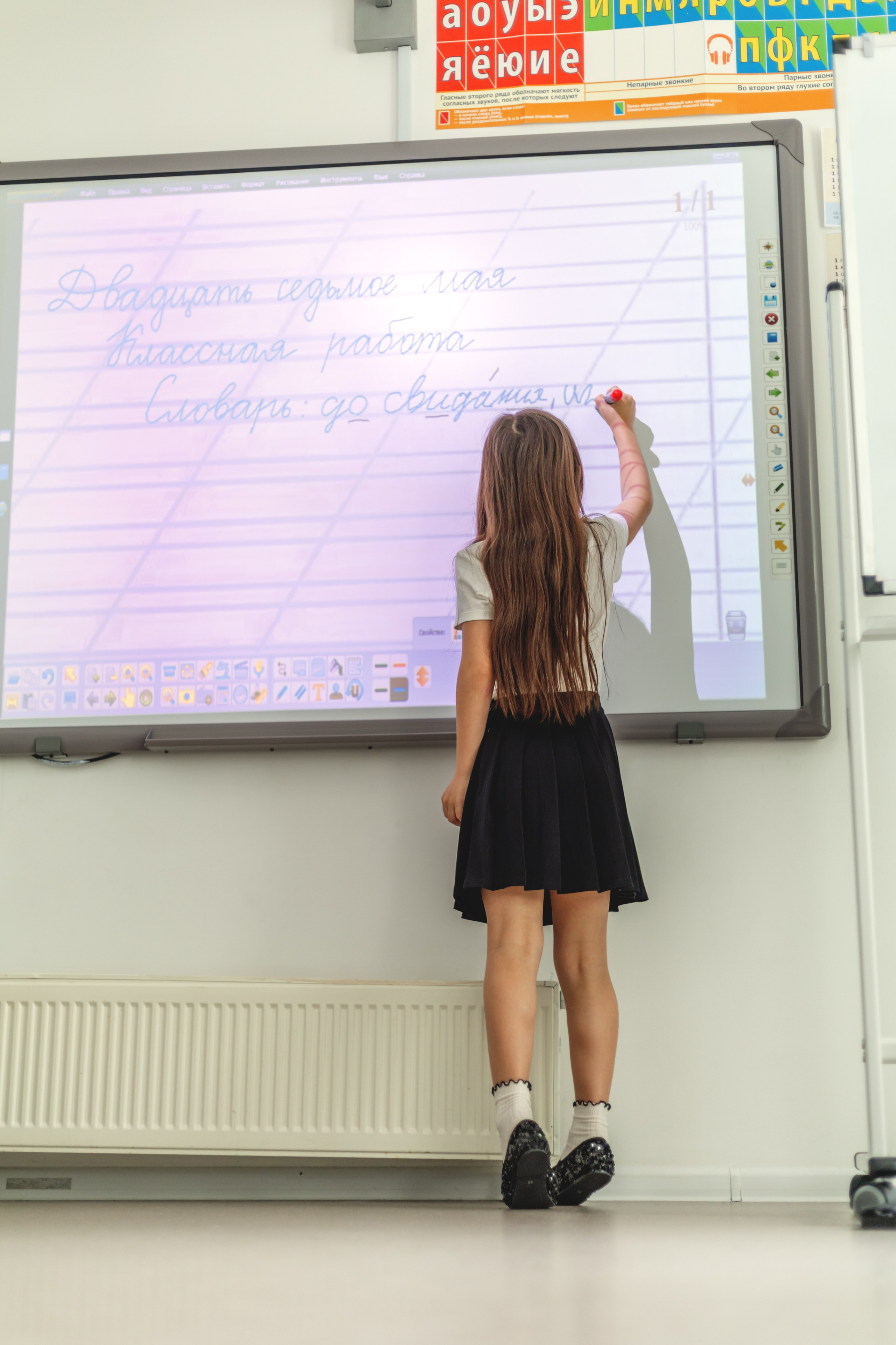 2 класс. Классбук КнигаКит