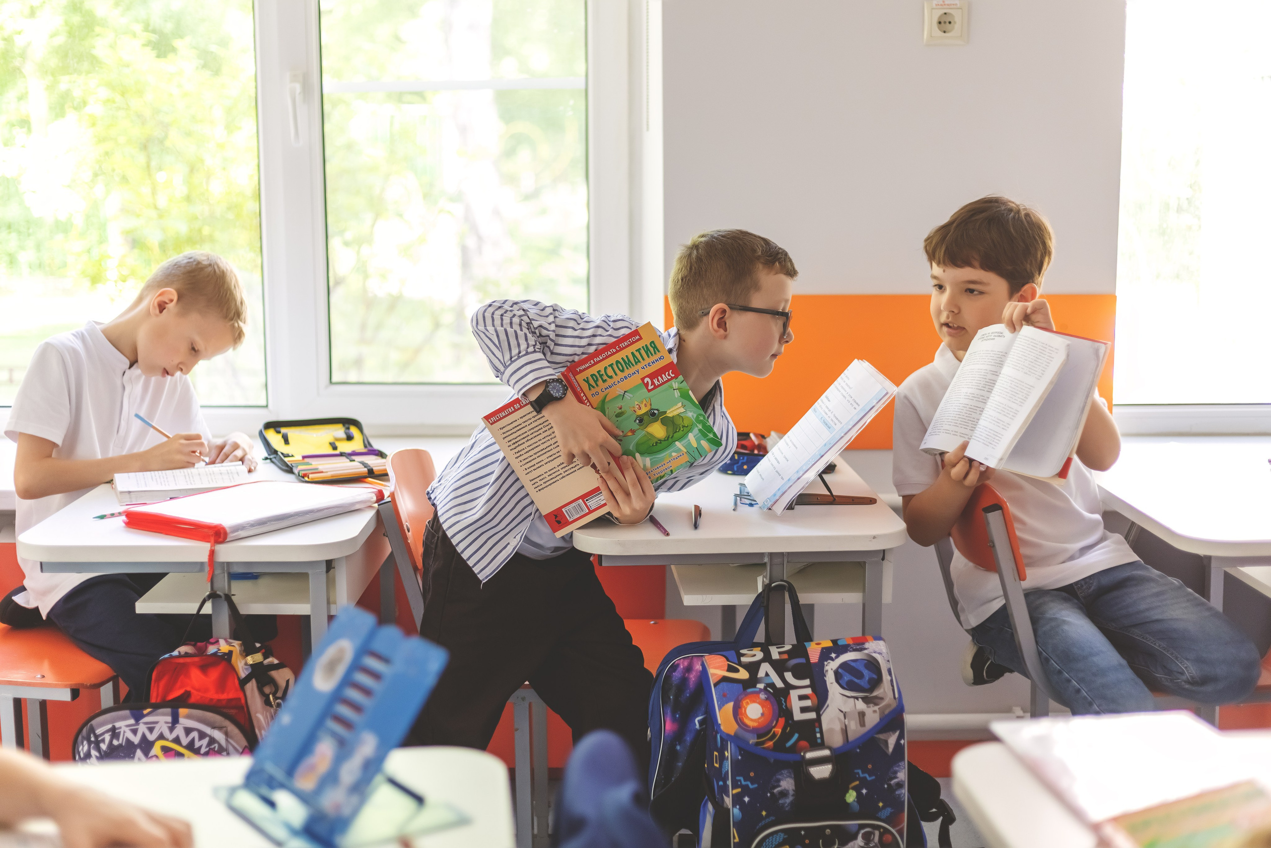 2 класс. Классбук КнигаКит