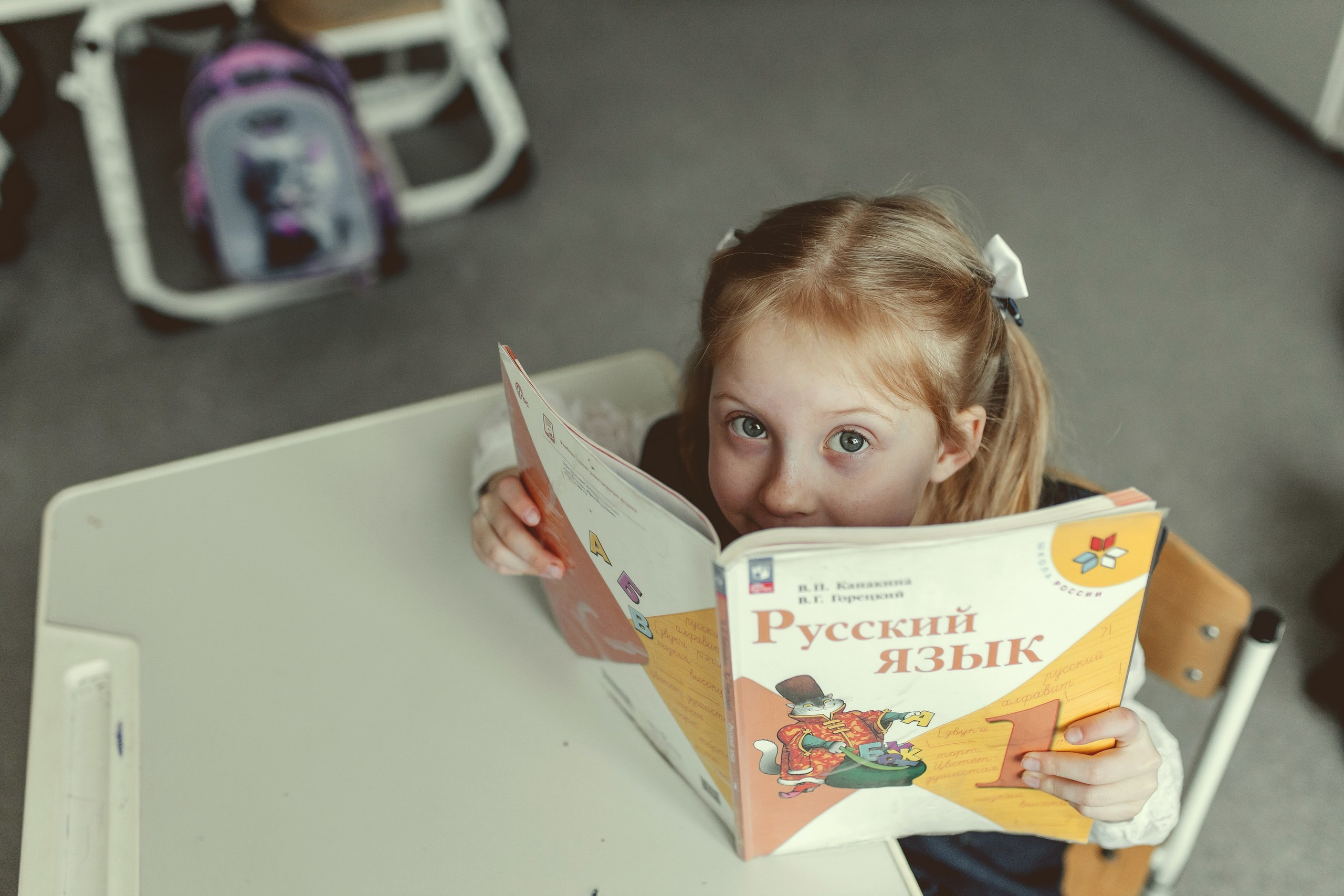 4 класс. Классбук КнигаКит