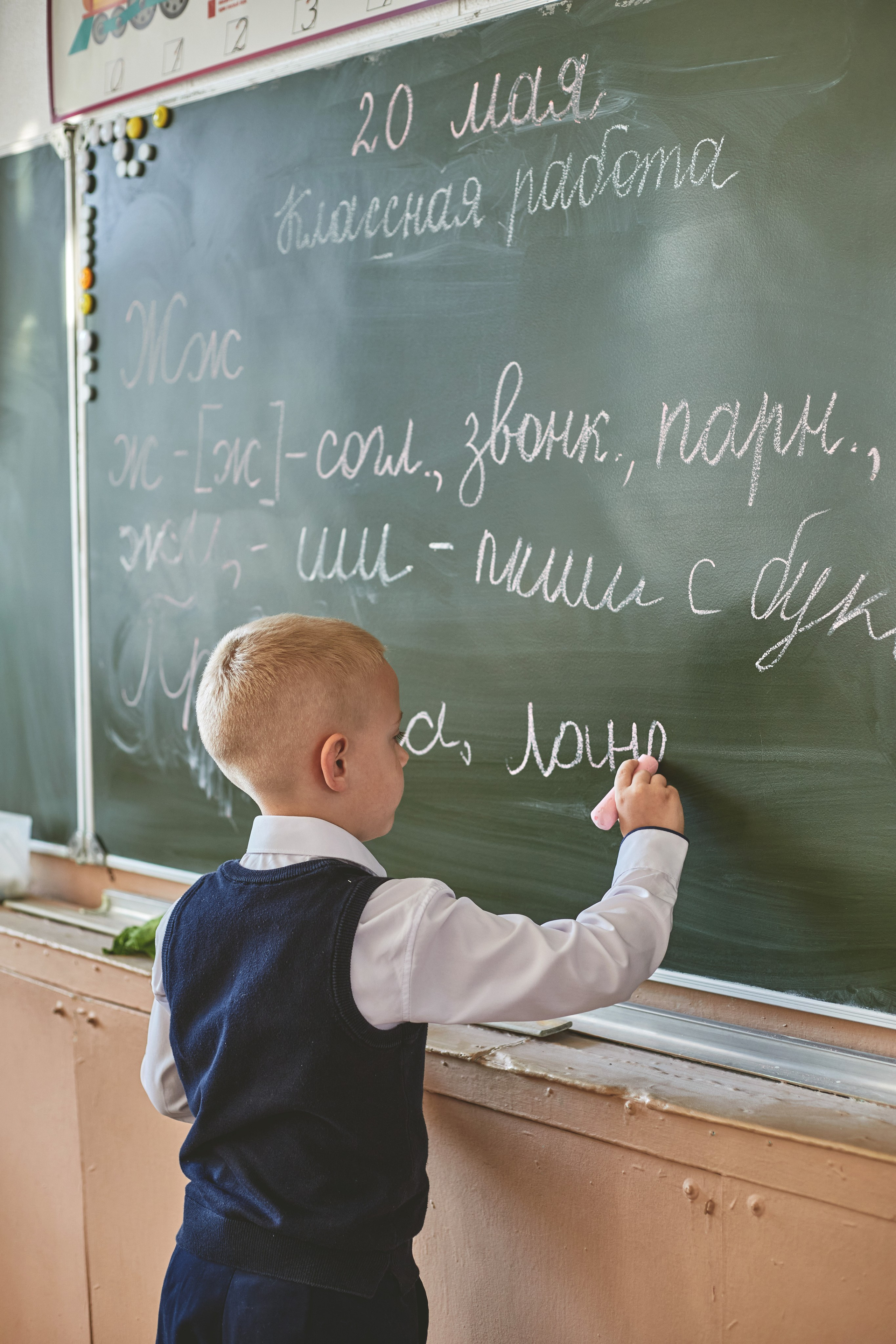 4 класс. Классбук КнигаКит
