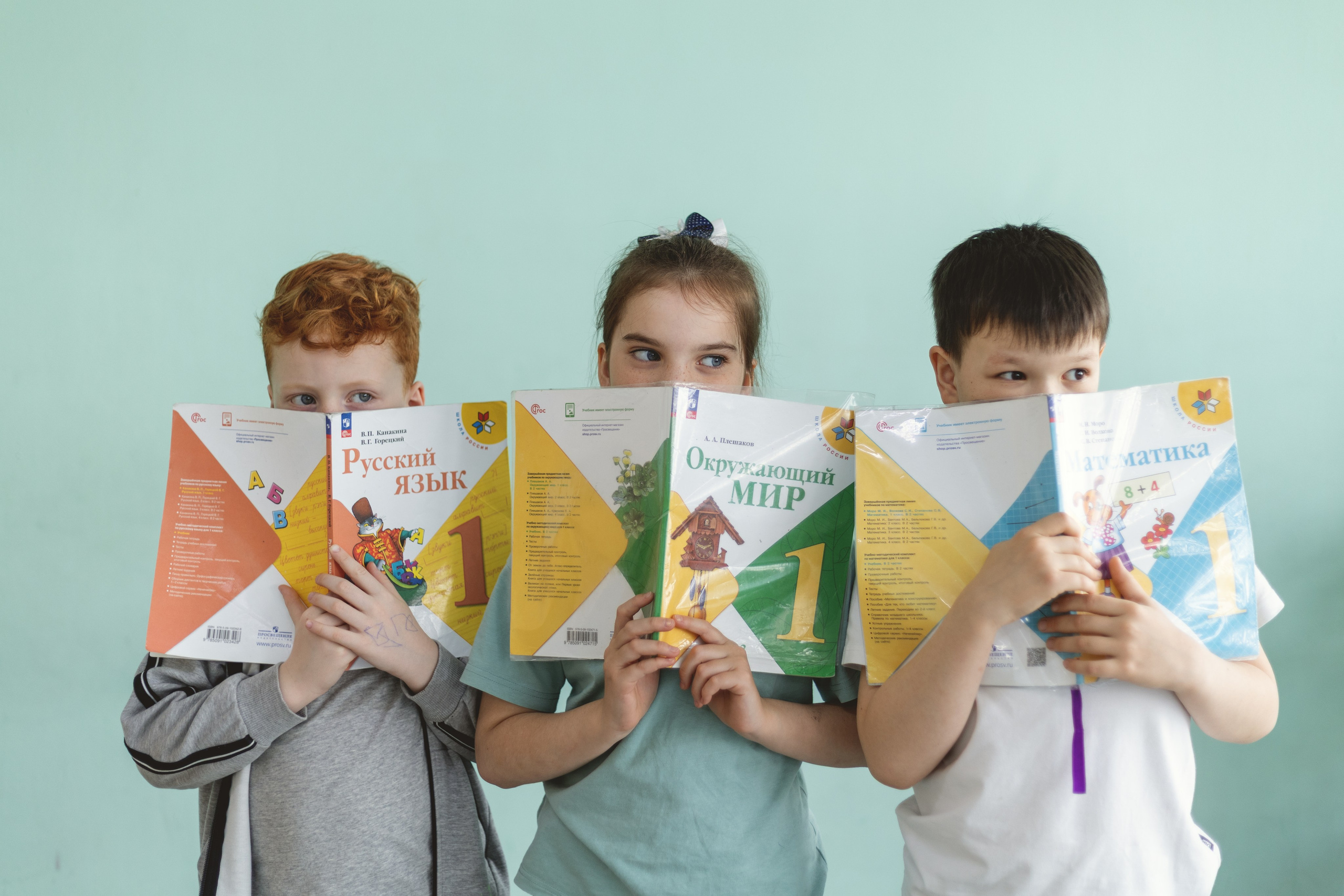 1 класс. Классбук КнигаКит