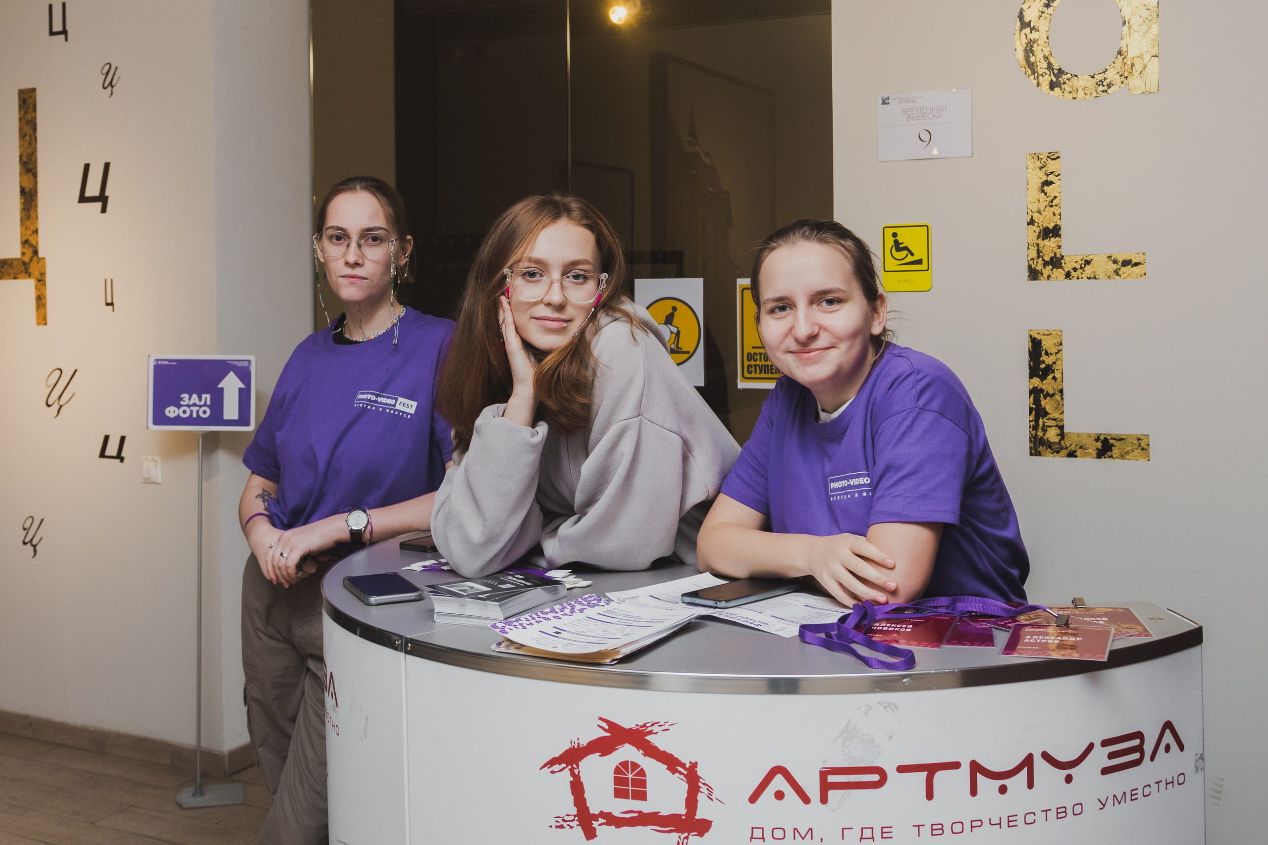 Фестиваль фото и видео Spb.PhotoVideoFest. Фотограф Матвей Водяной