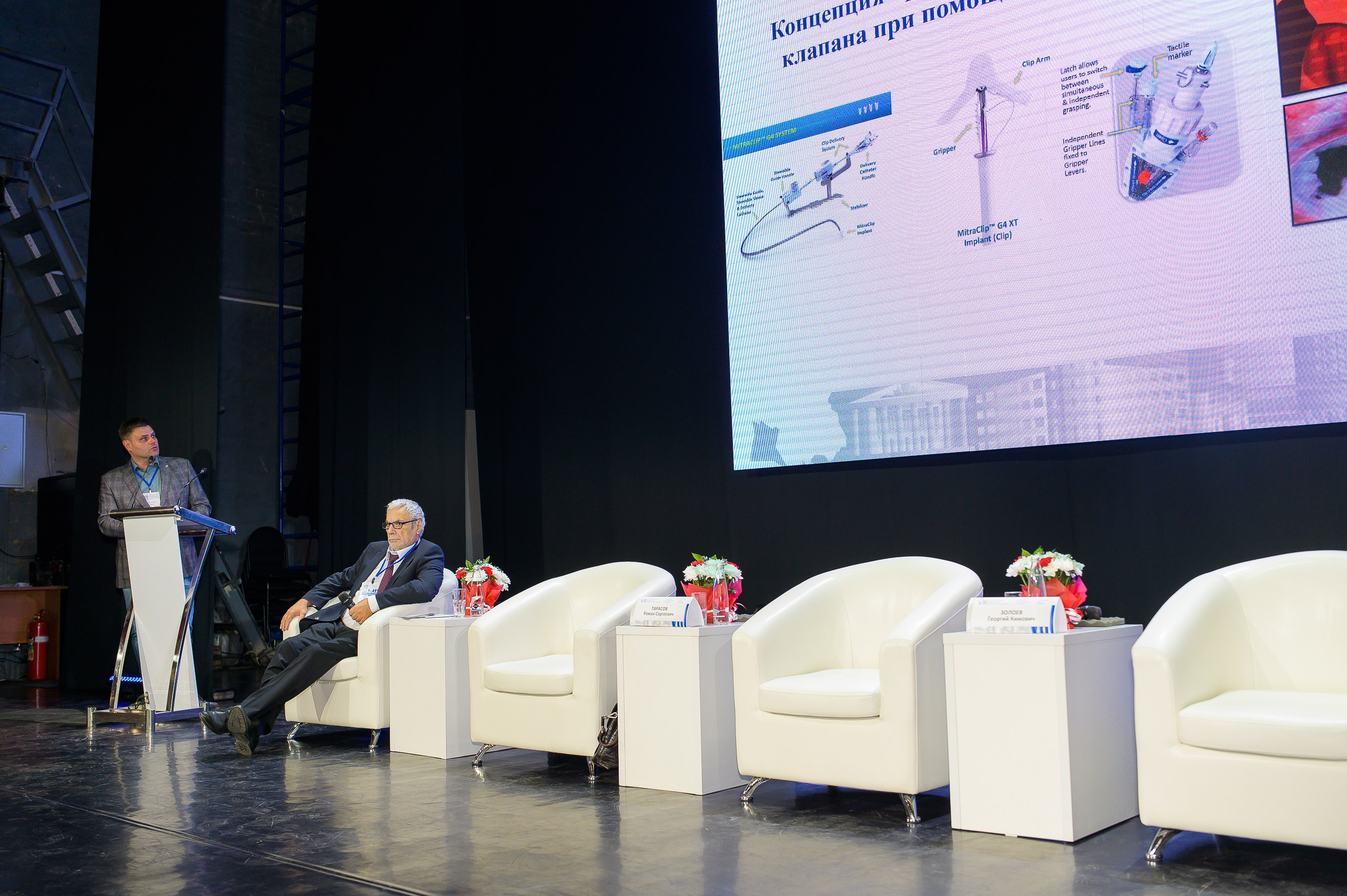 VIII Съезд хирургов Сибирского Федерального округа. Фотограф в Кемерово Владислав Шульц