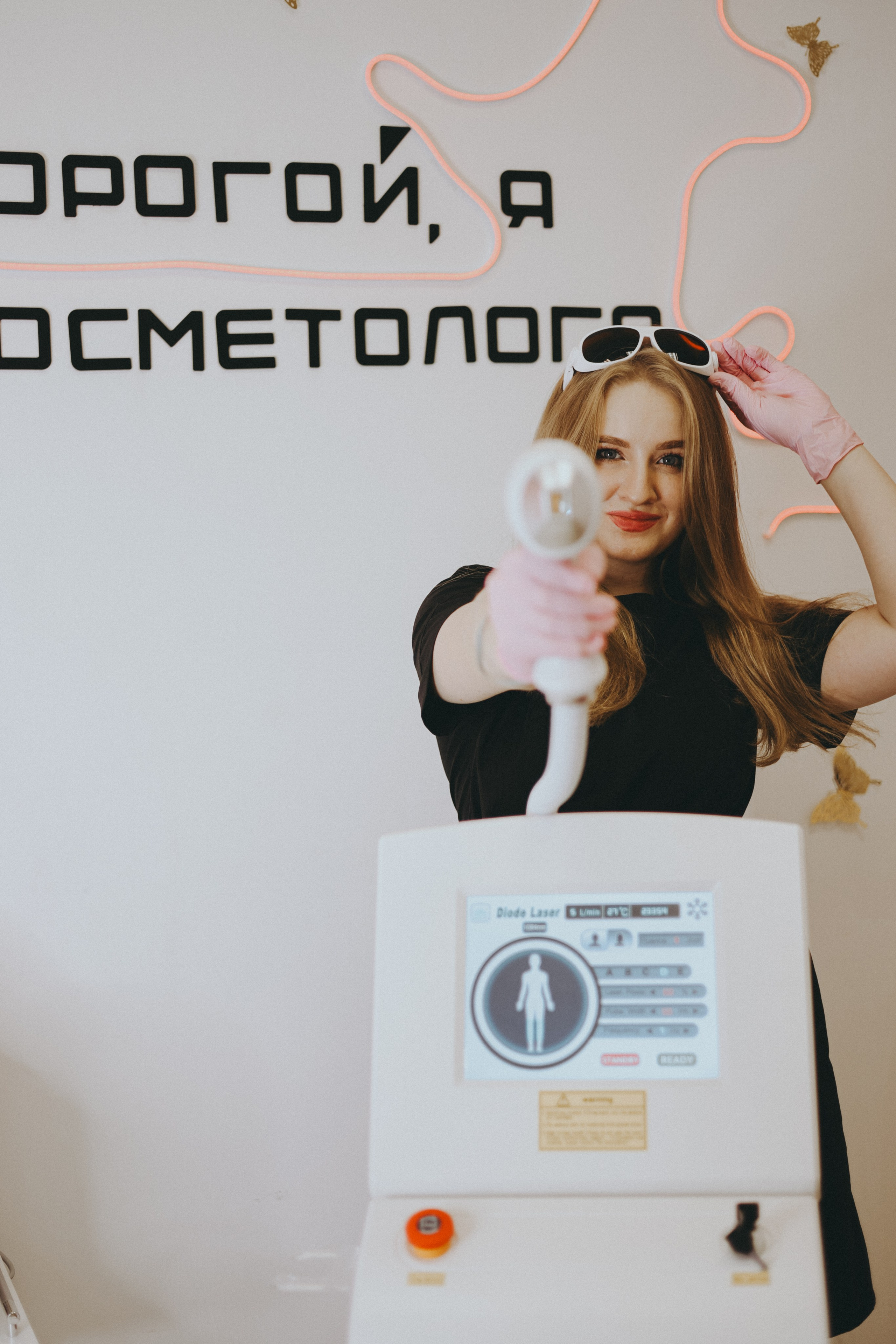 Косметолог Виктория Громова. Фотограф Мария Лаенко