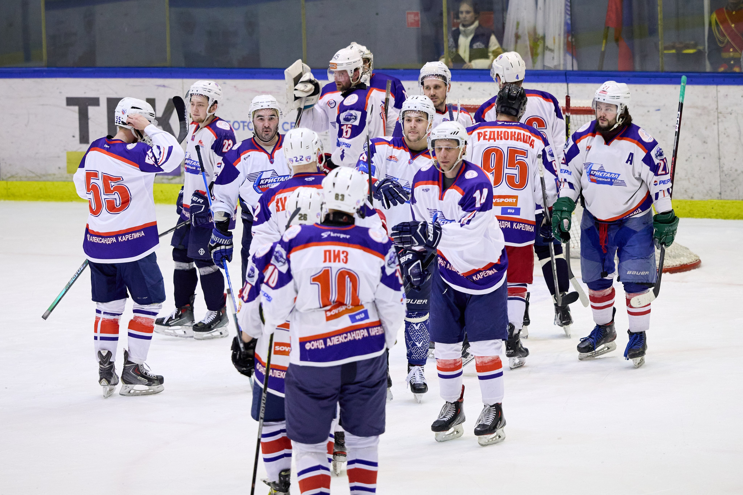 Хоккей. Кубок памяти Никиты Фаткулина. Финал. Фотограф в Новосибирске Алена Скокова
