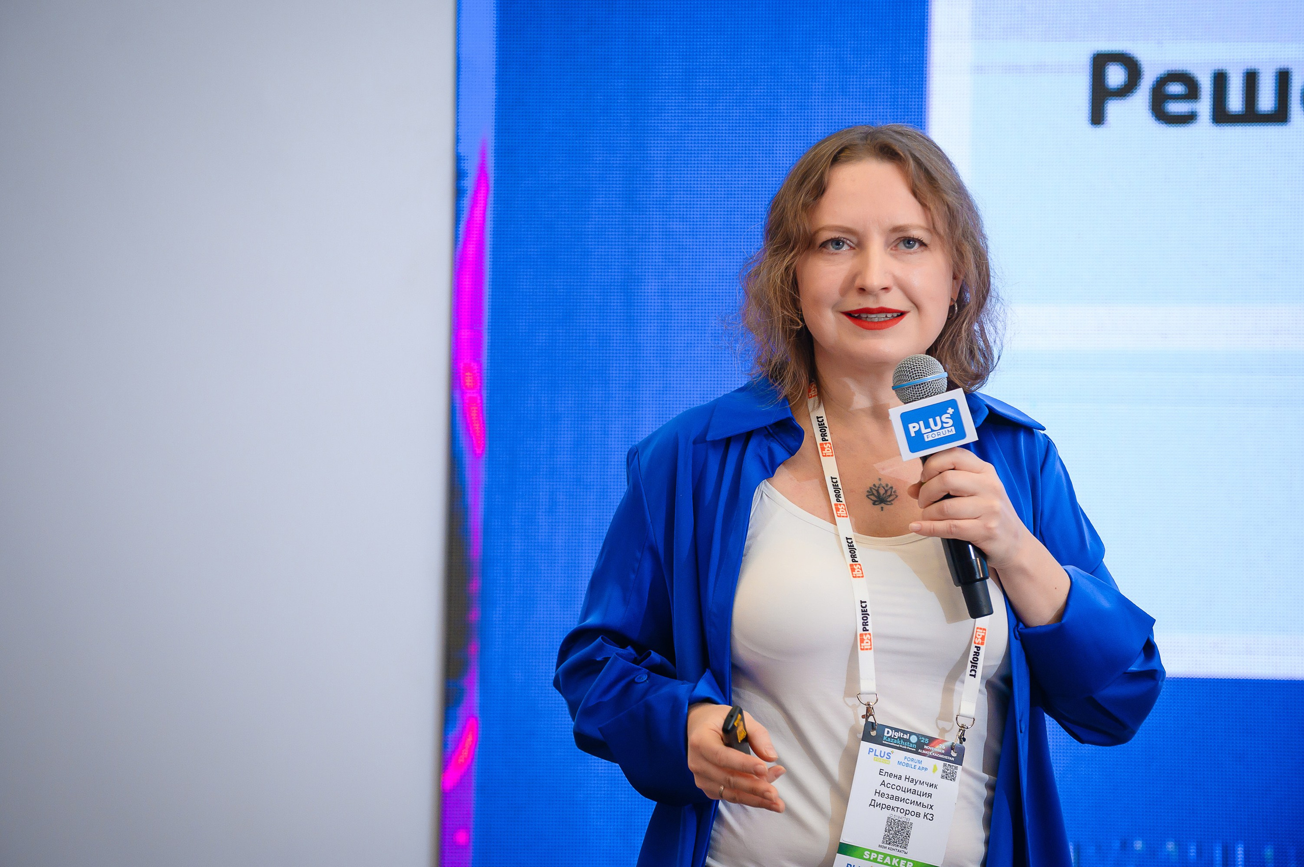 Digital Kazakhstan 2025. Интерьерный и репортажный фотограф в Алматы