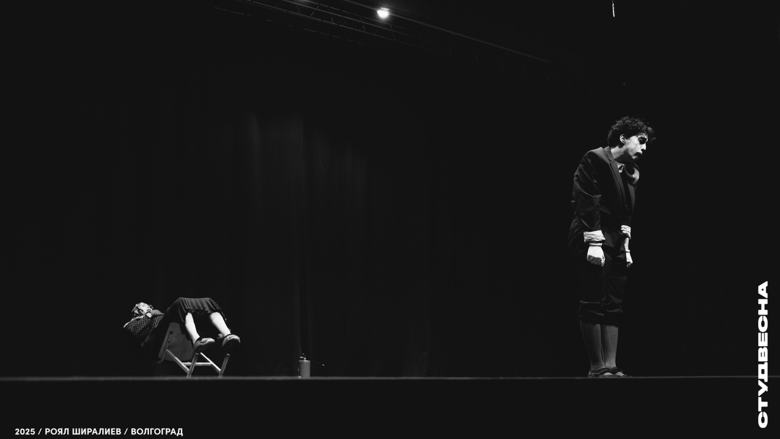 Студенческая весна | Регион | 2025. Royal Shirali