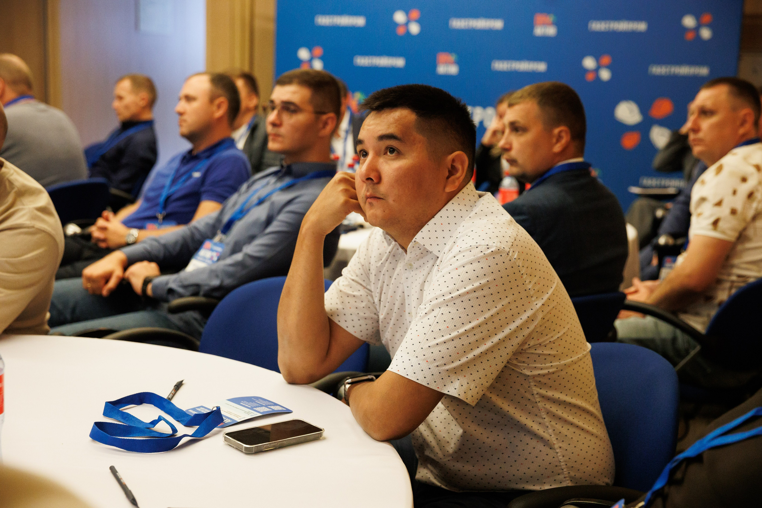 Конференции. Главная