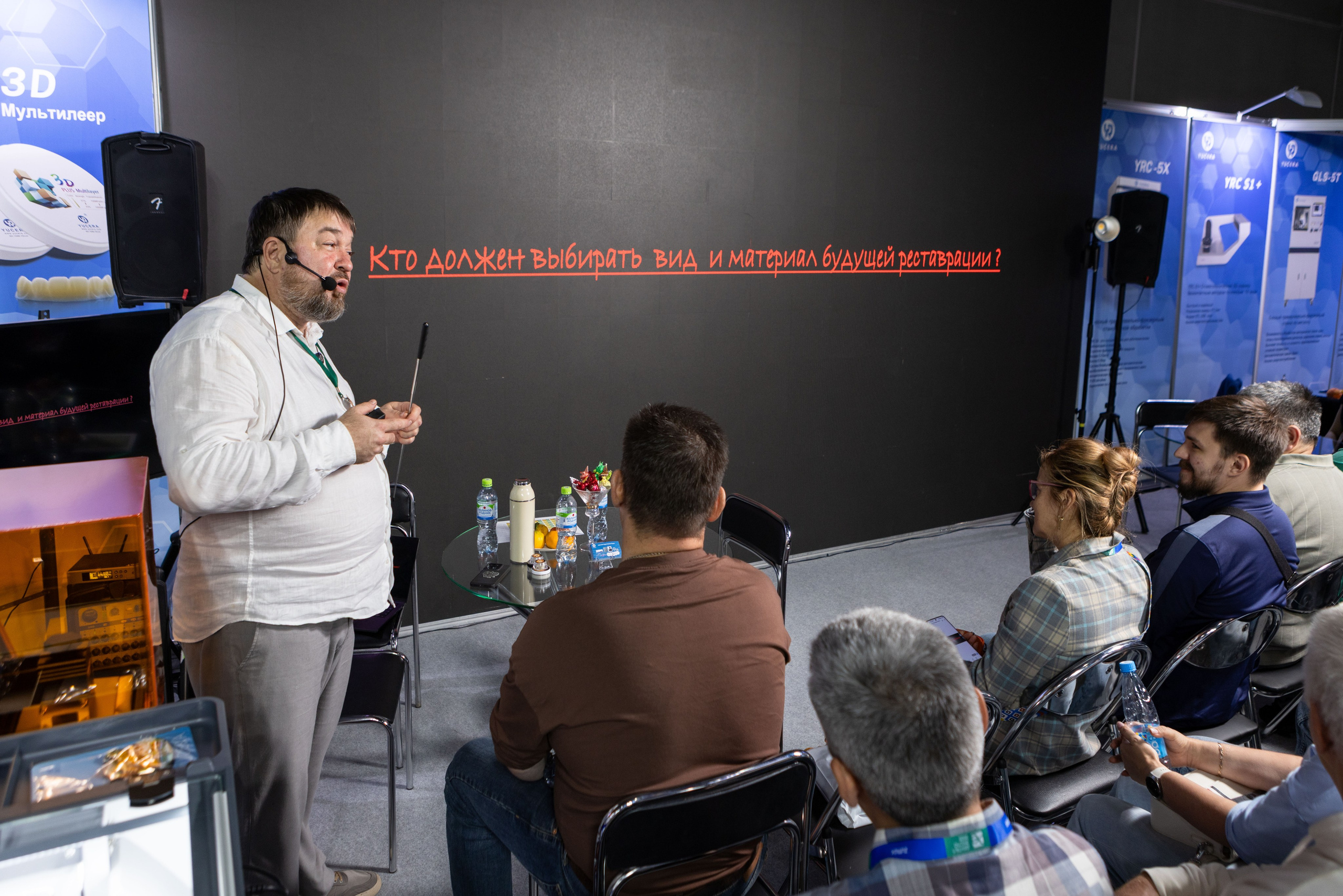 Релиз с лекции стоматолога Андрея Черных. Рекламный, предметный, репортажный, семейный фотограф и художник в Москве