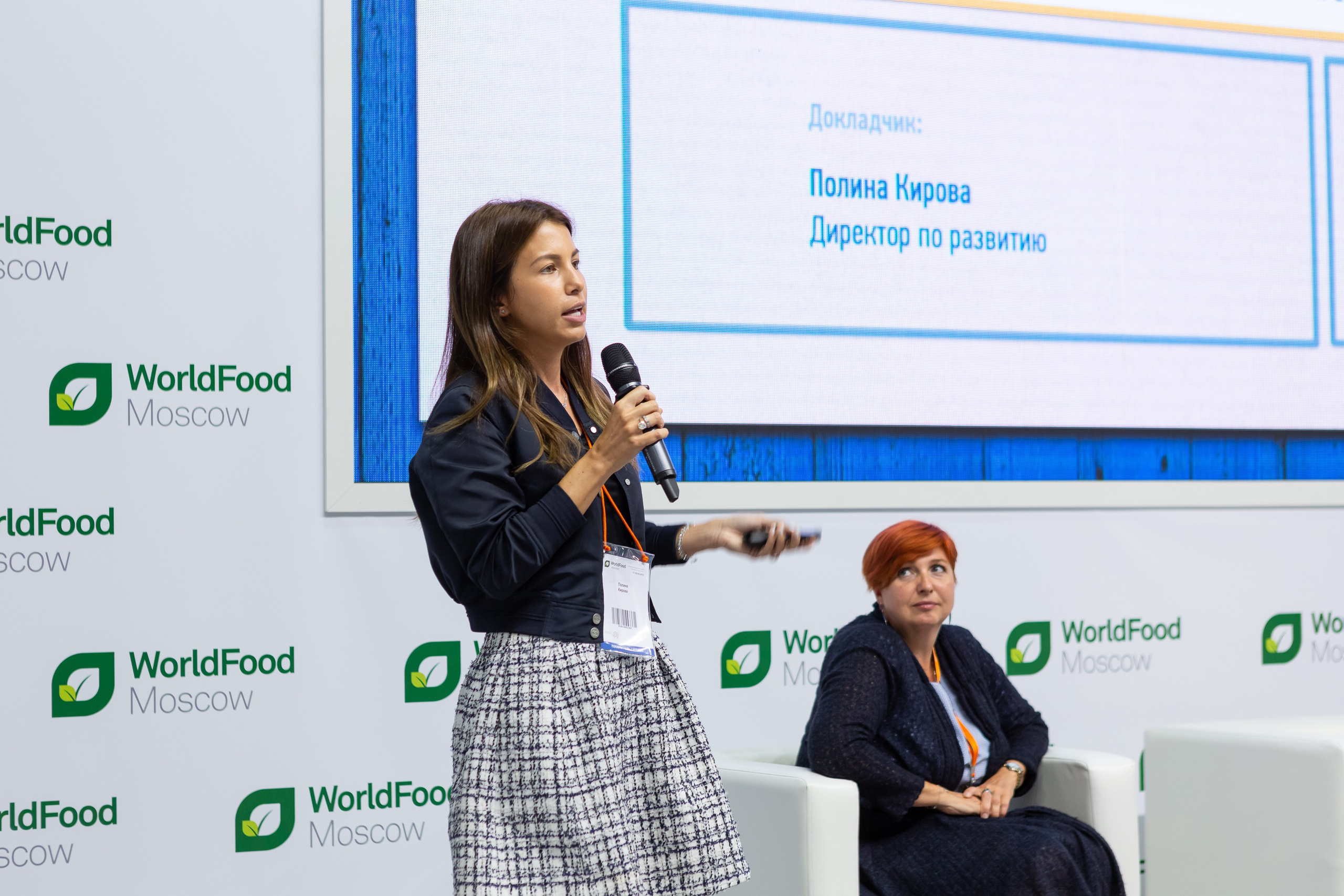 Репортажная фотосъёмка на выставке-конференции World Food Expo. Рекламный, предметный, репортажный, семейный фотограф и художник в Москве