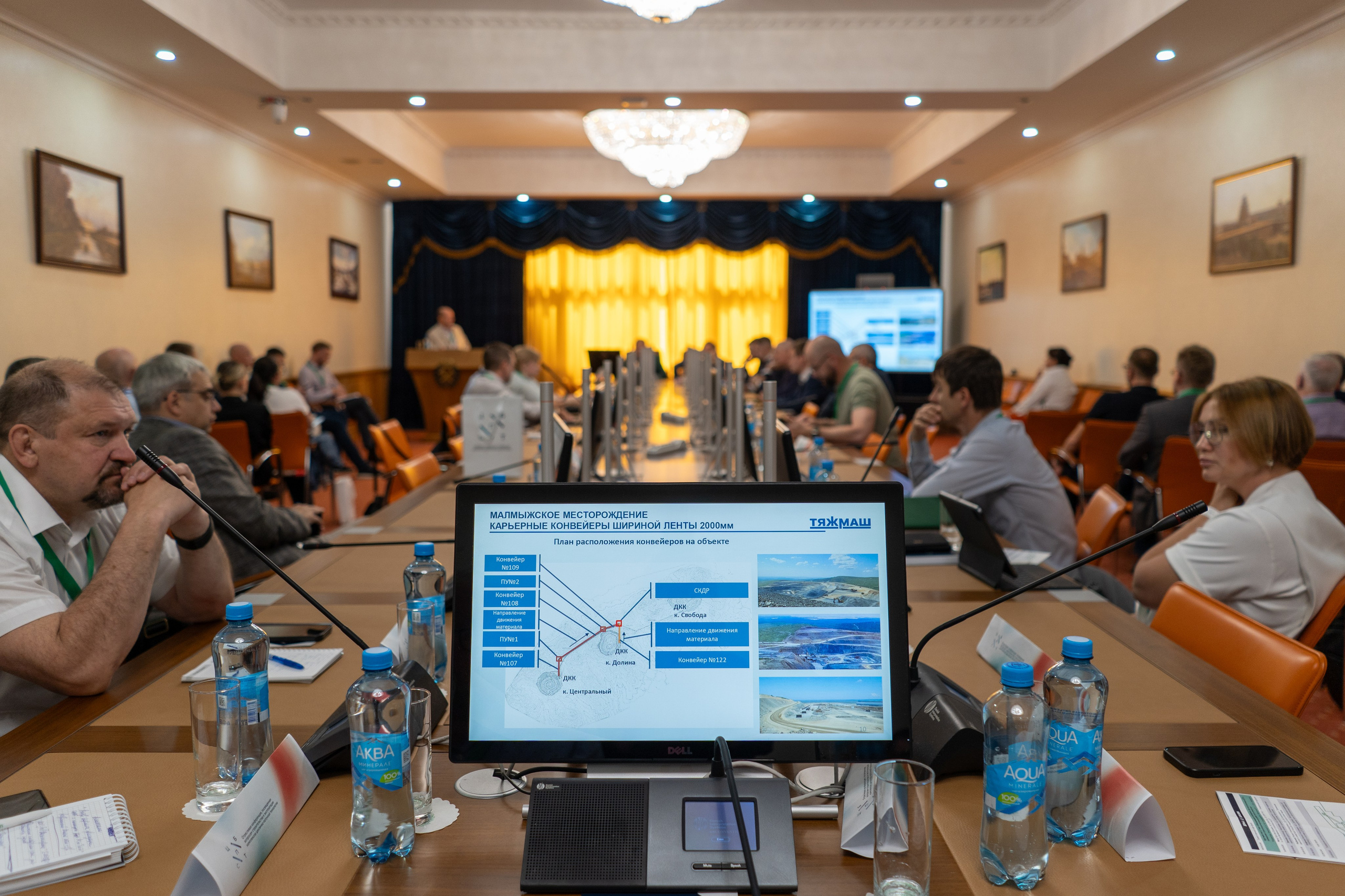 Форум ЦПТ СПб. Фотограф Елизавета Потешкина