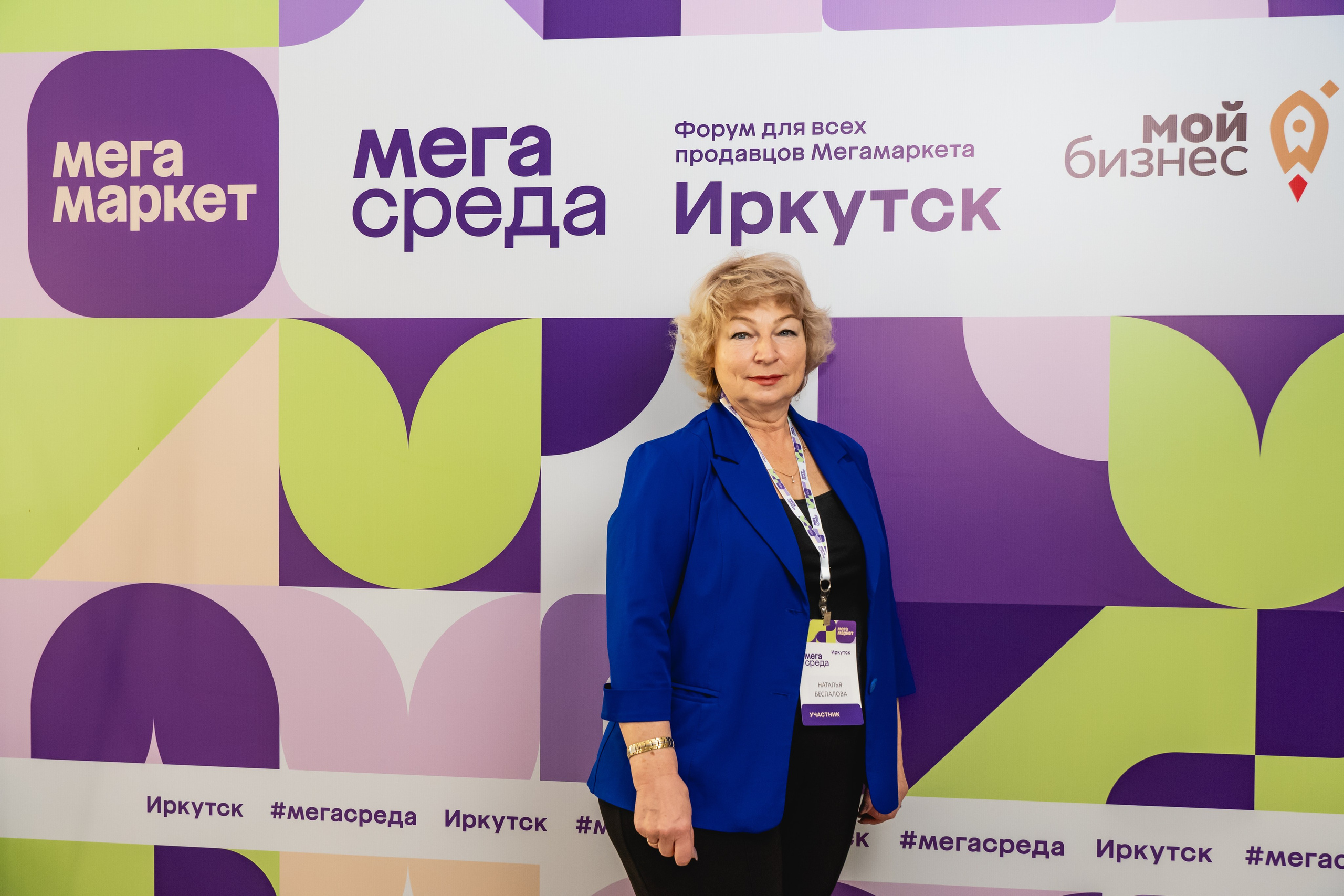 Мегасреда. Занимаюсь профессиональной фотографией и живу рядом с Байкалом. Работаю в разных жанрах